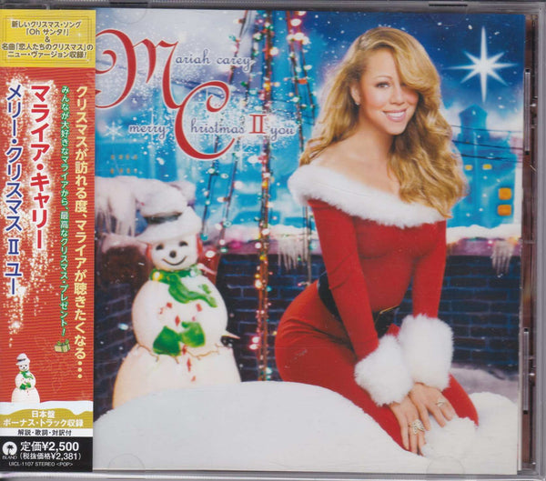 Mariah Carey ‎– Merry Christmas II (Pre-owned) – Surface Records