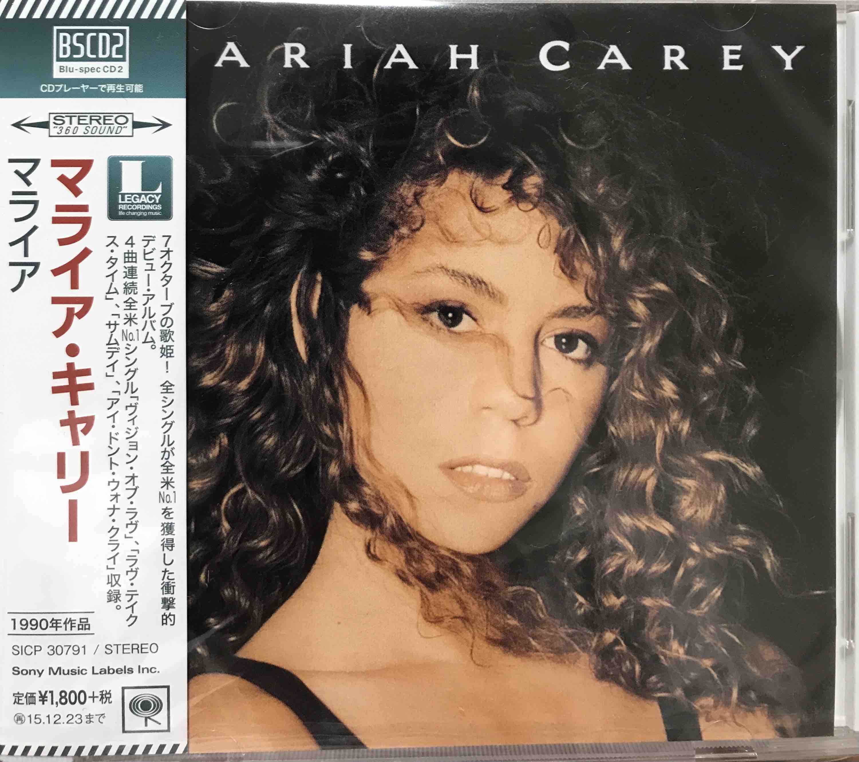 Mariah Carey ‎– Mariah Carey