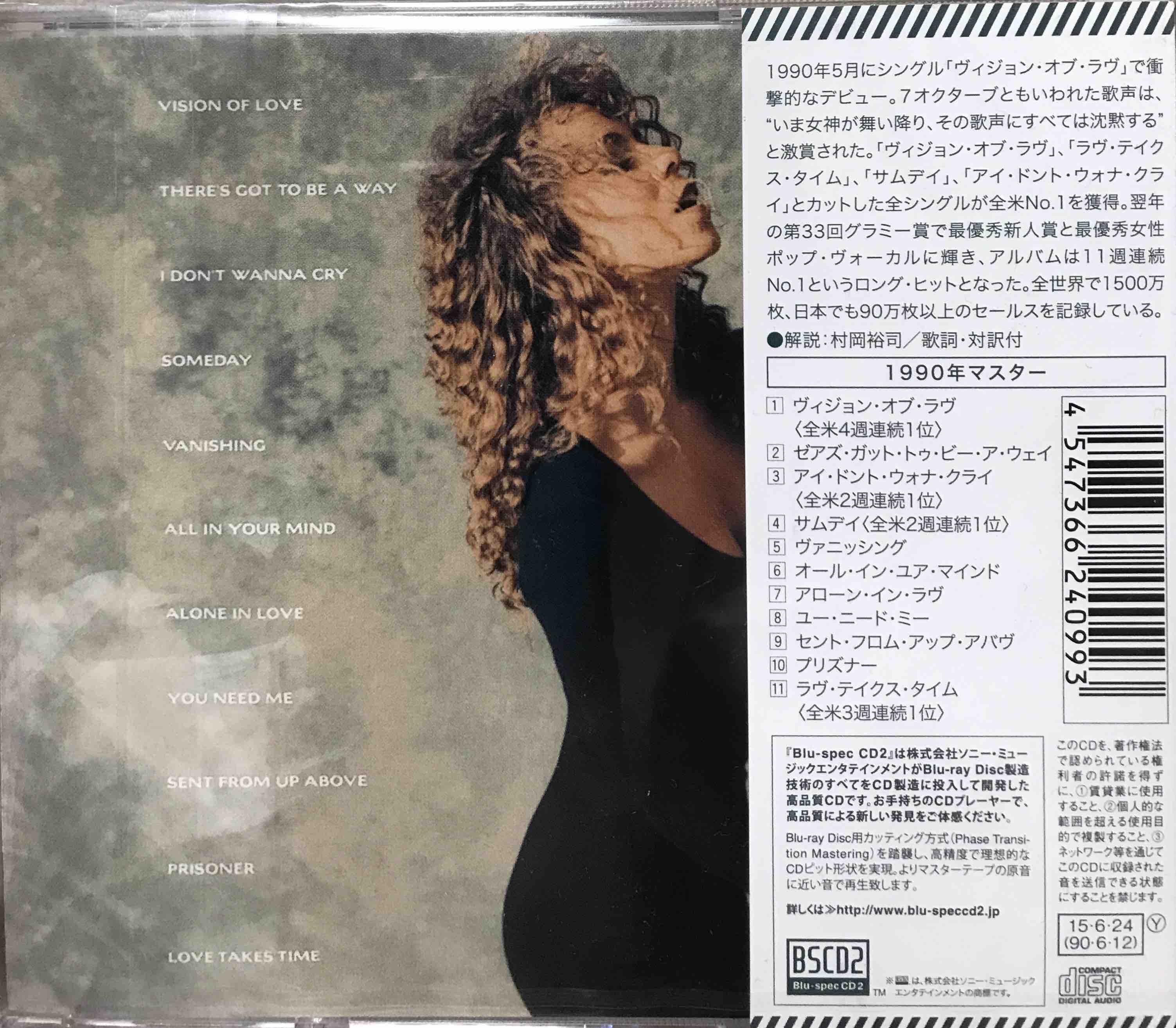 Mariah Carey ‎– Mariah Carey