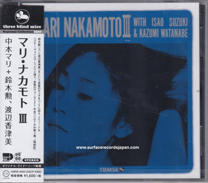 Mari Nakamoto With Isao Suzuki & Kazumi Watanabe ‎– Mari Nakamoto III