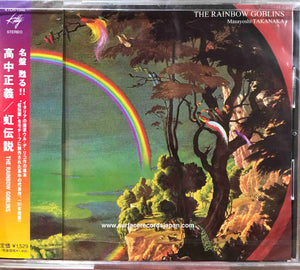 Masayoshi Takanaka ‎– The Rainbow Goblins