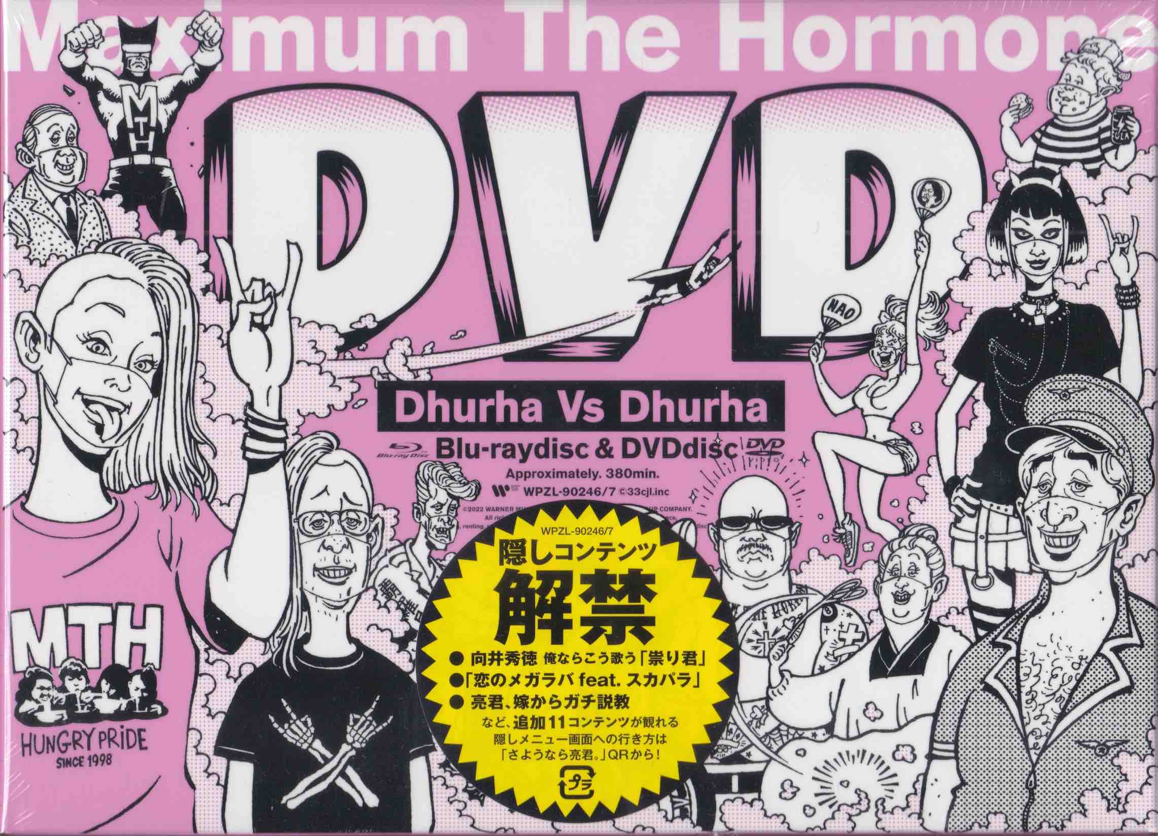 Maximum The Hormone ‎– Dhurha Vs Dhurha