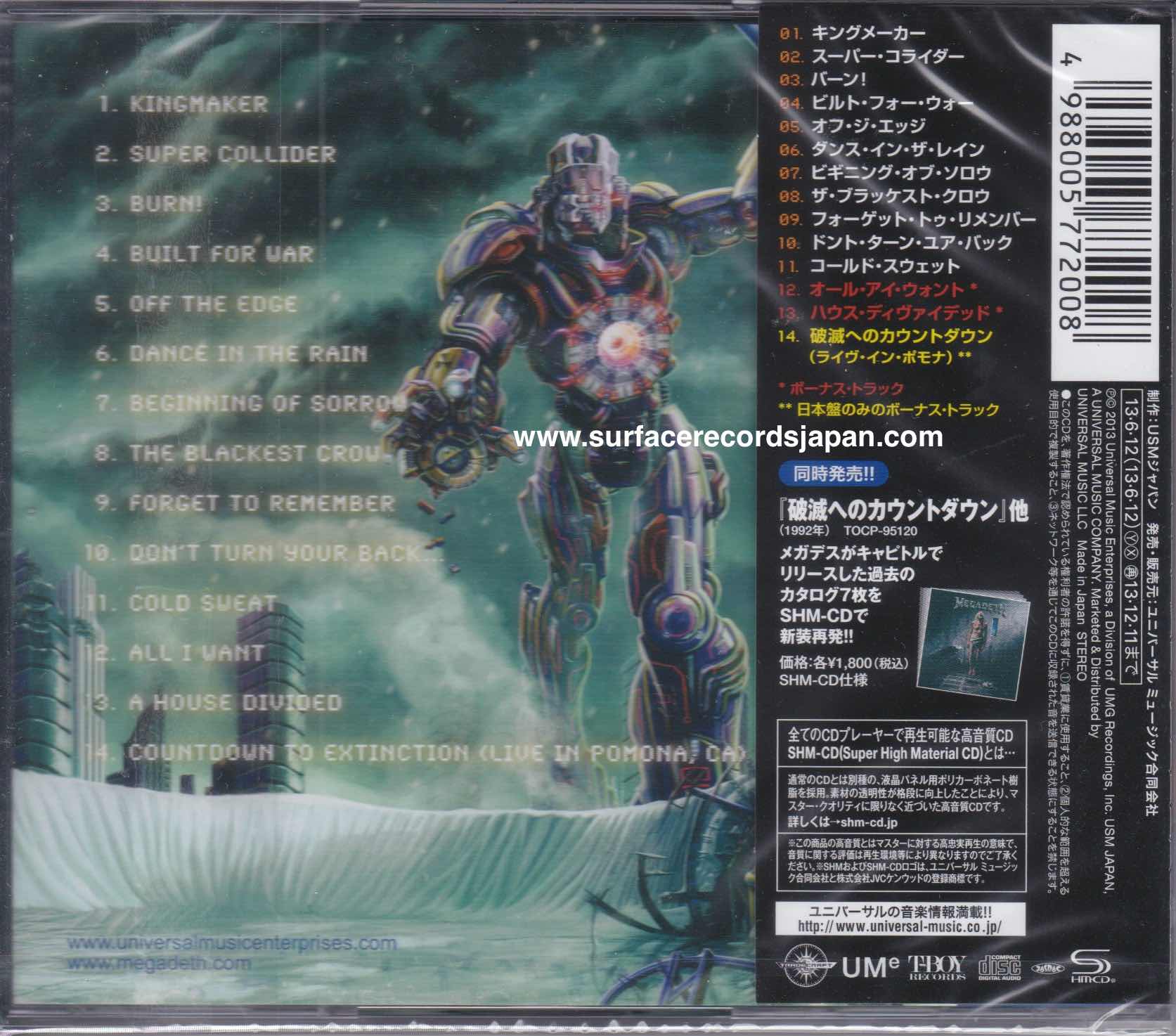 Megadeth ‎– Super Collider