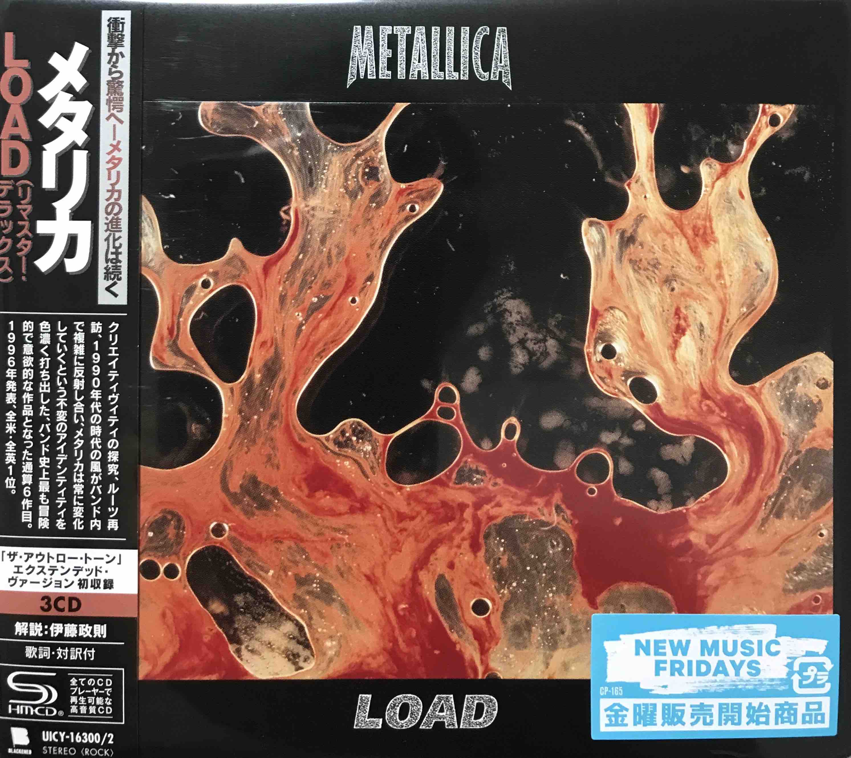 Metallica ‎– Load