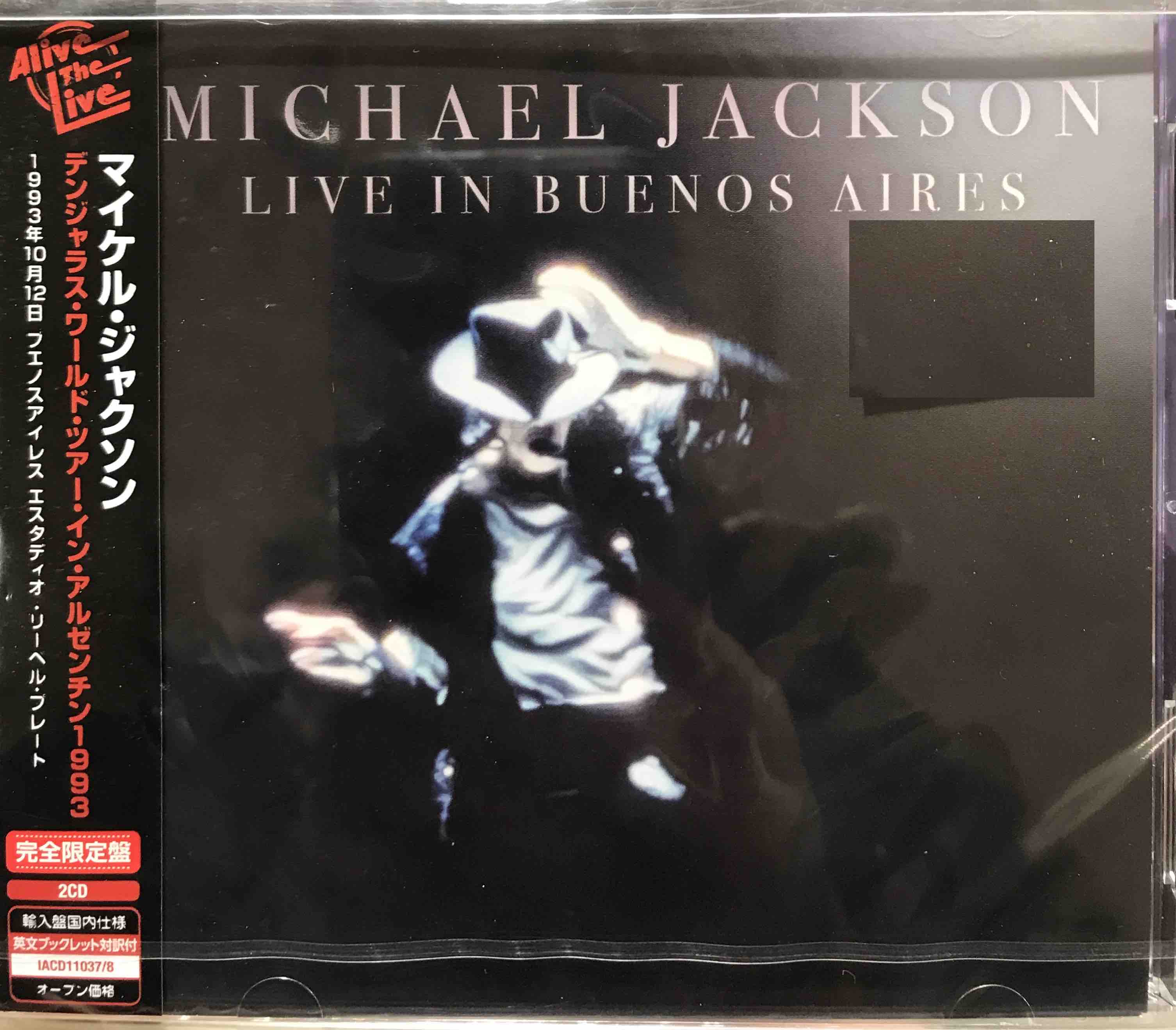 Michael Jackson – Live In Buenos Aires