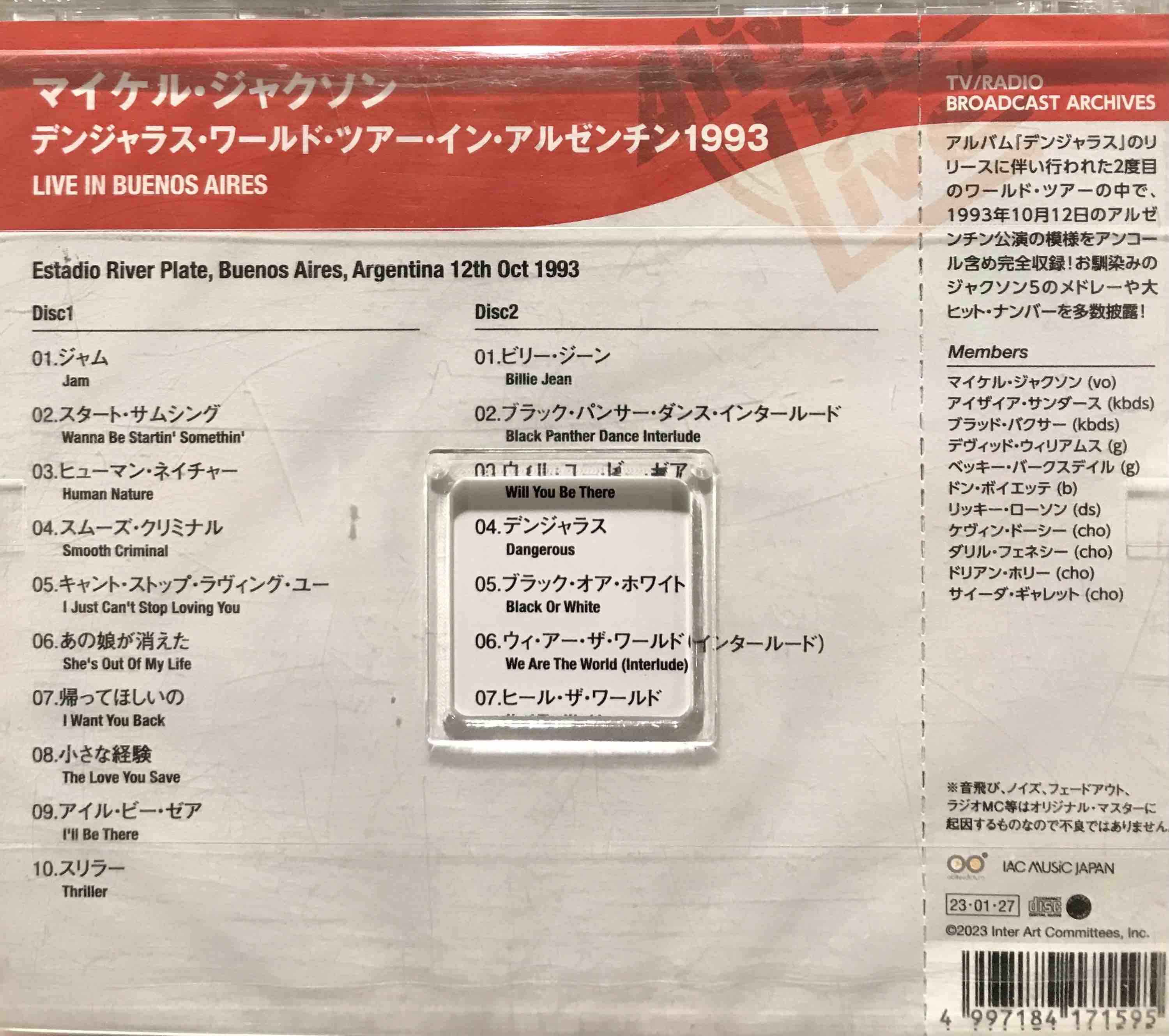 Michael Jackson – Live In Buenos Aires