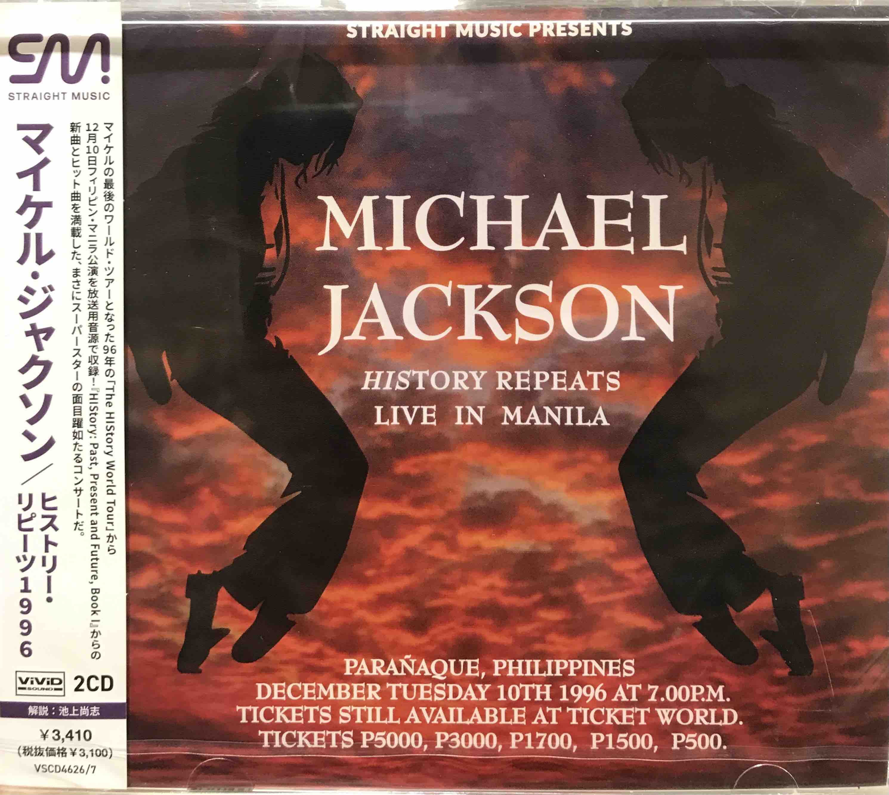 Michael Jackson ‎– History Repeats - Live in Manila