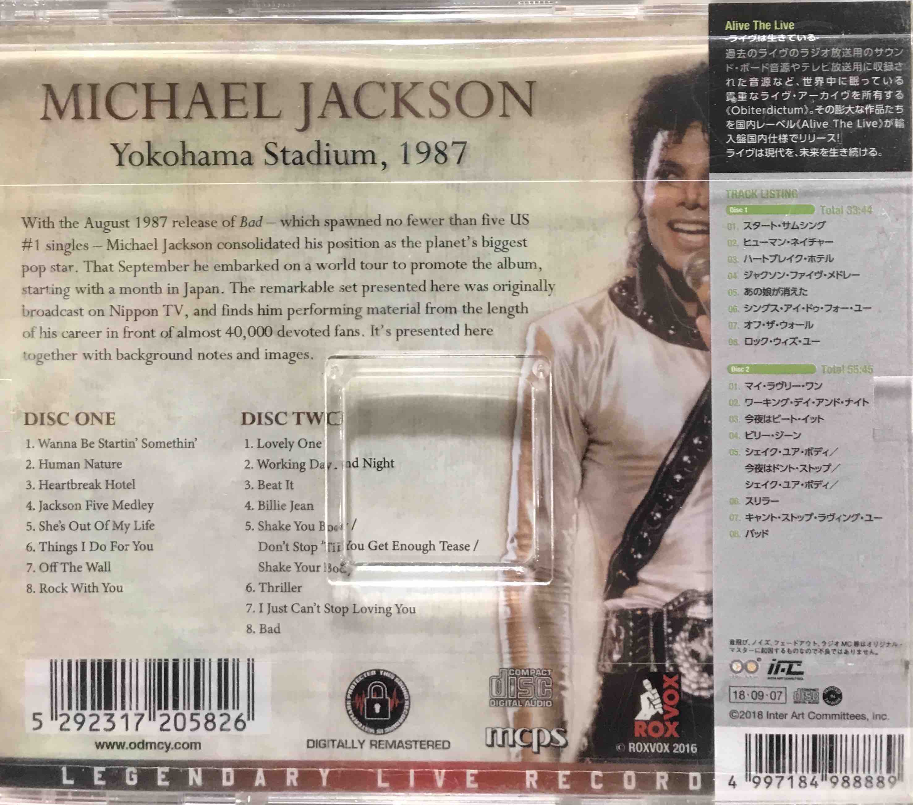 Michael Jackson – Yokohama Stadium, 1987