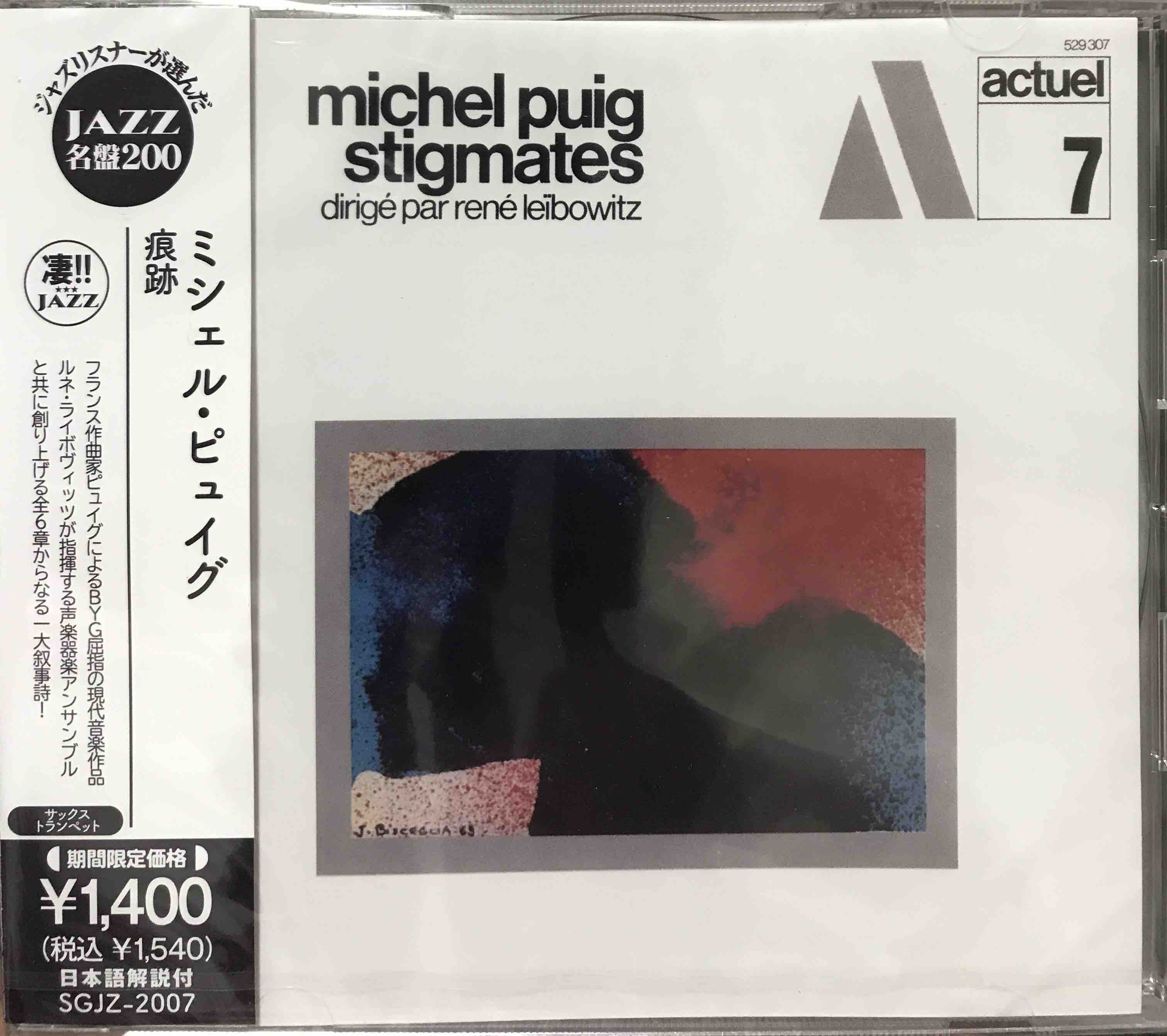 Michel Puig - René Leïbowitz ‎– Stigmates