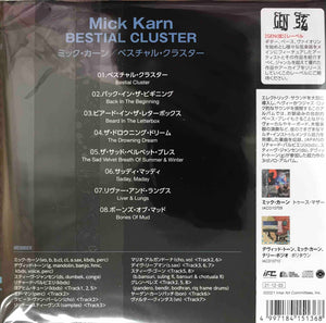 Mick Karn ‎– Bestial Cluster