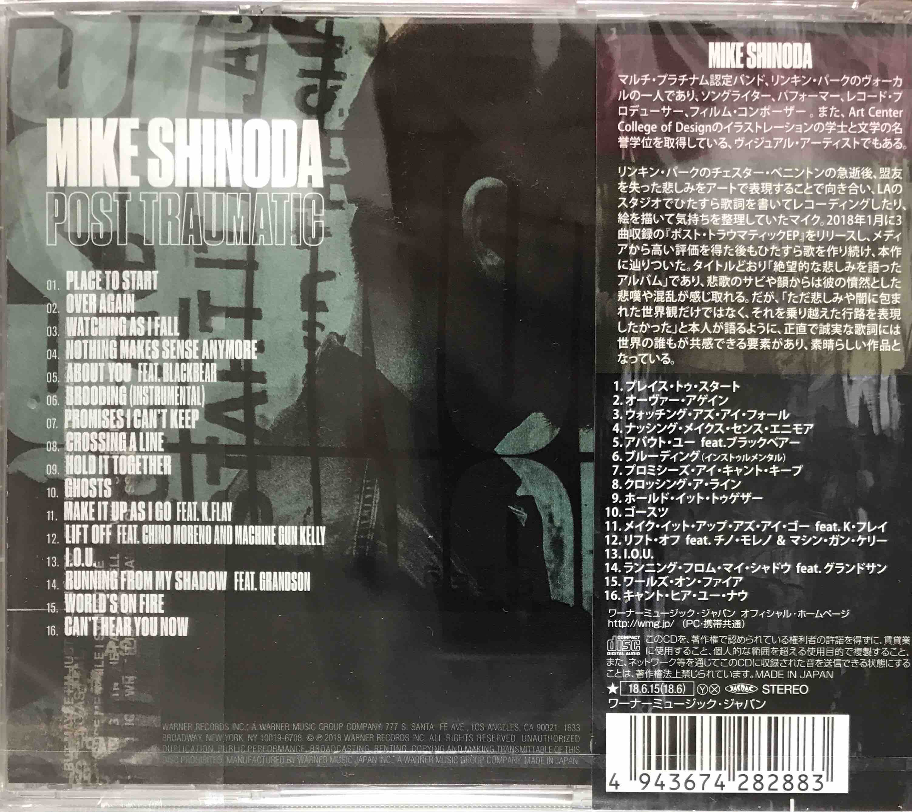 Mike Shinoda - Post Traumatic