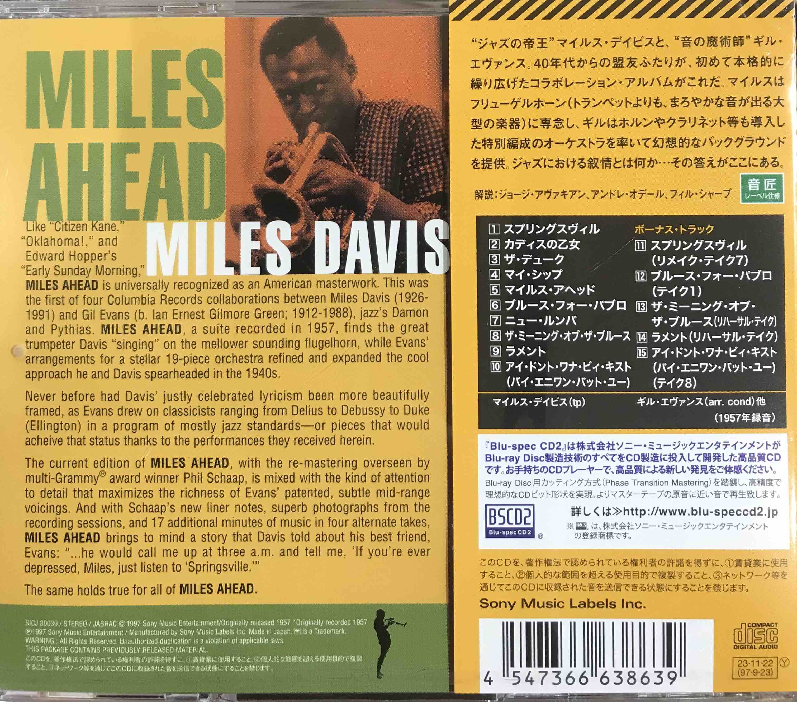 Miles Davis , Gil Evans ‎– Miles Ahead +5