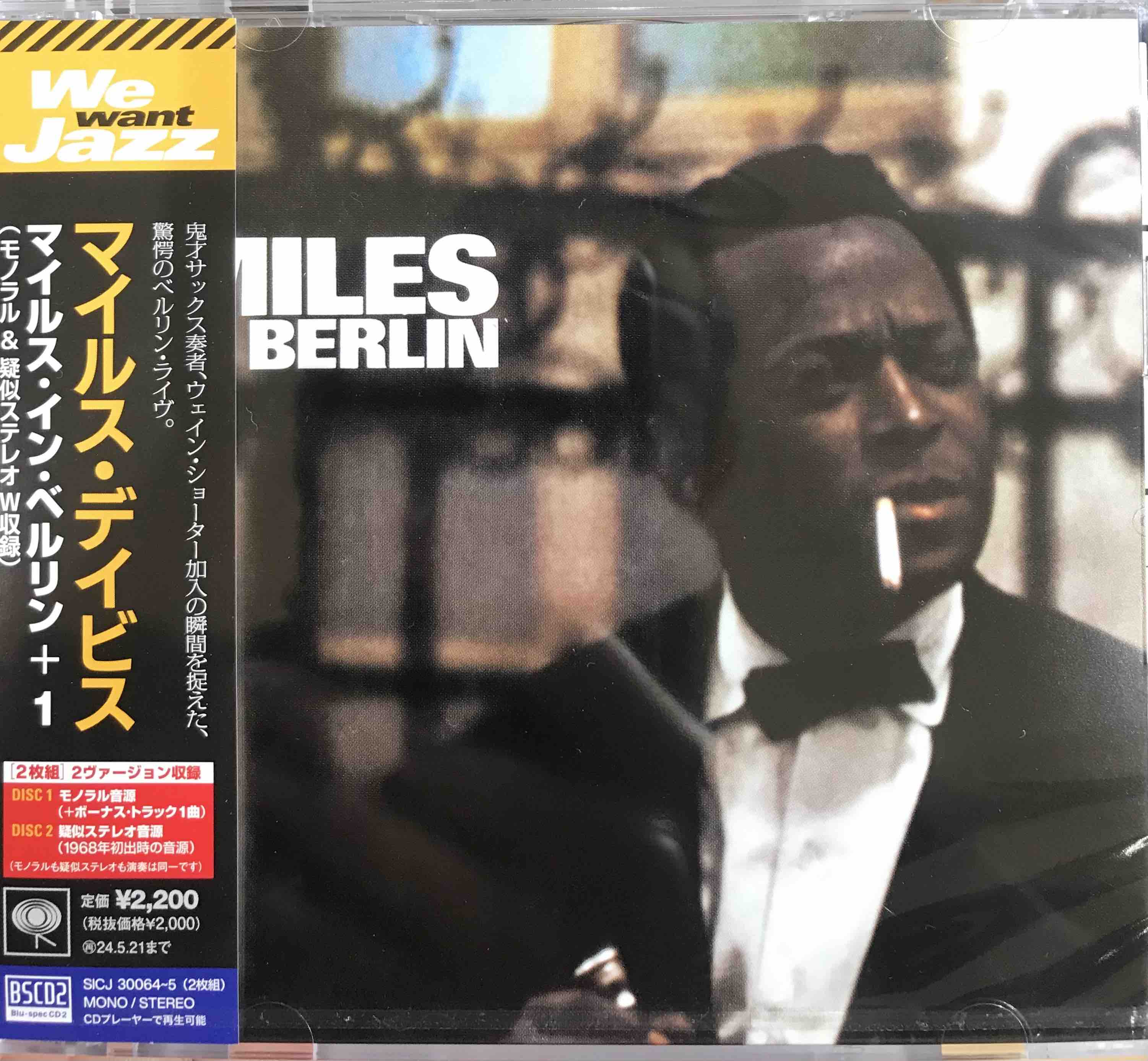 Miles Davis ‎– Miles In Berlin