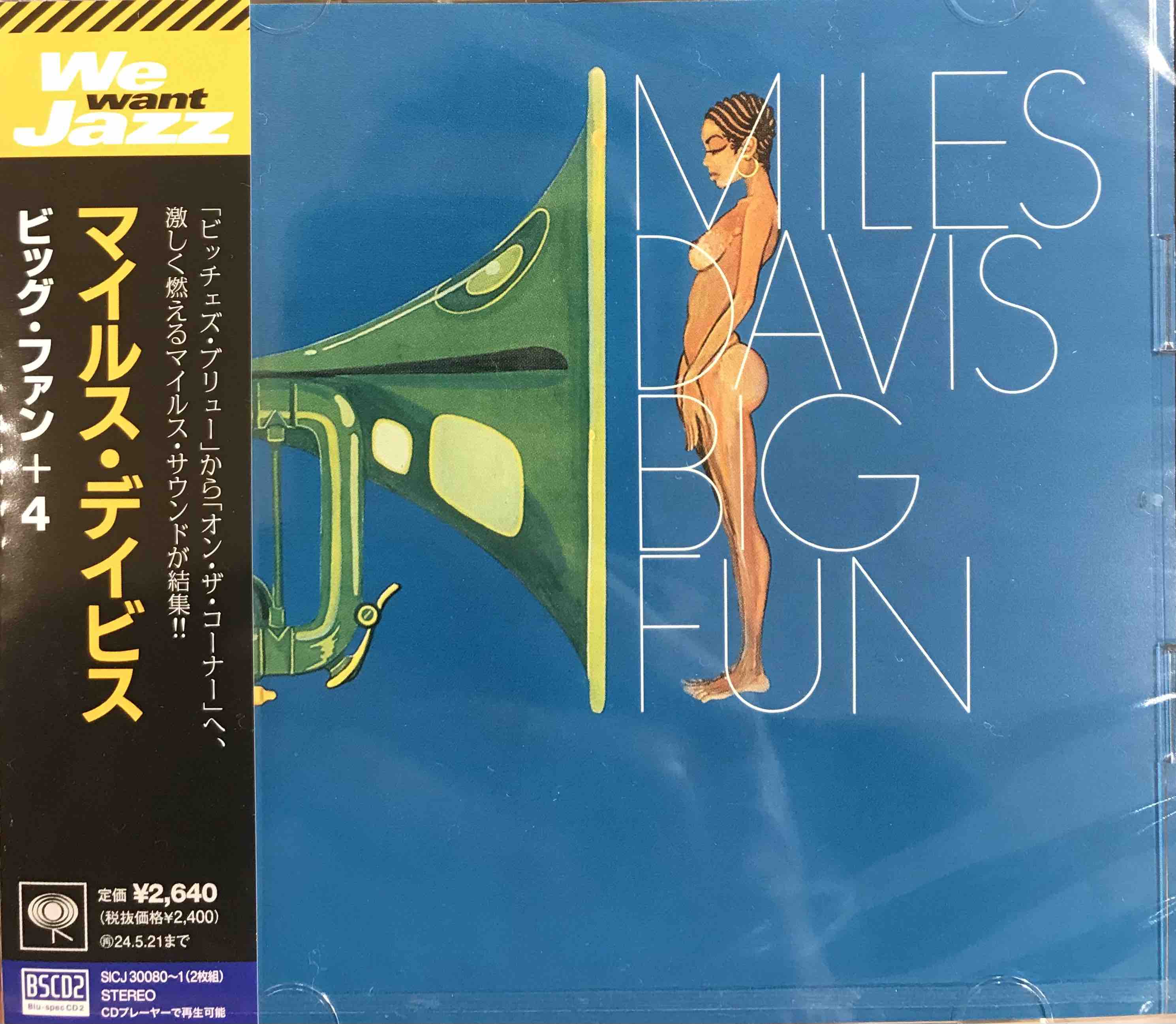 Miles Davis ‎– Big Fun