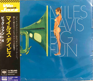 Miles Davis ‎– Big Fun