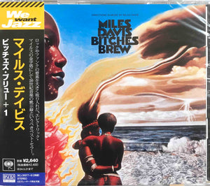 Miles Davis ‎– Bitches Brew