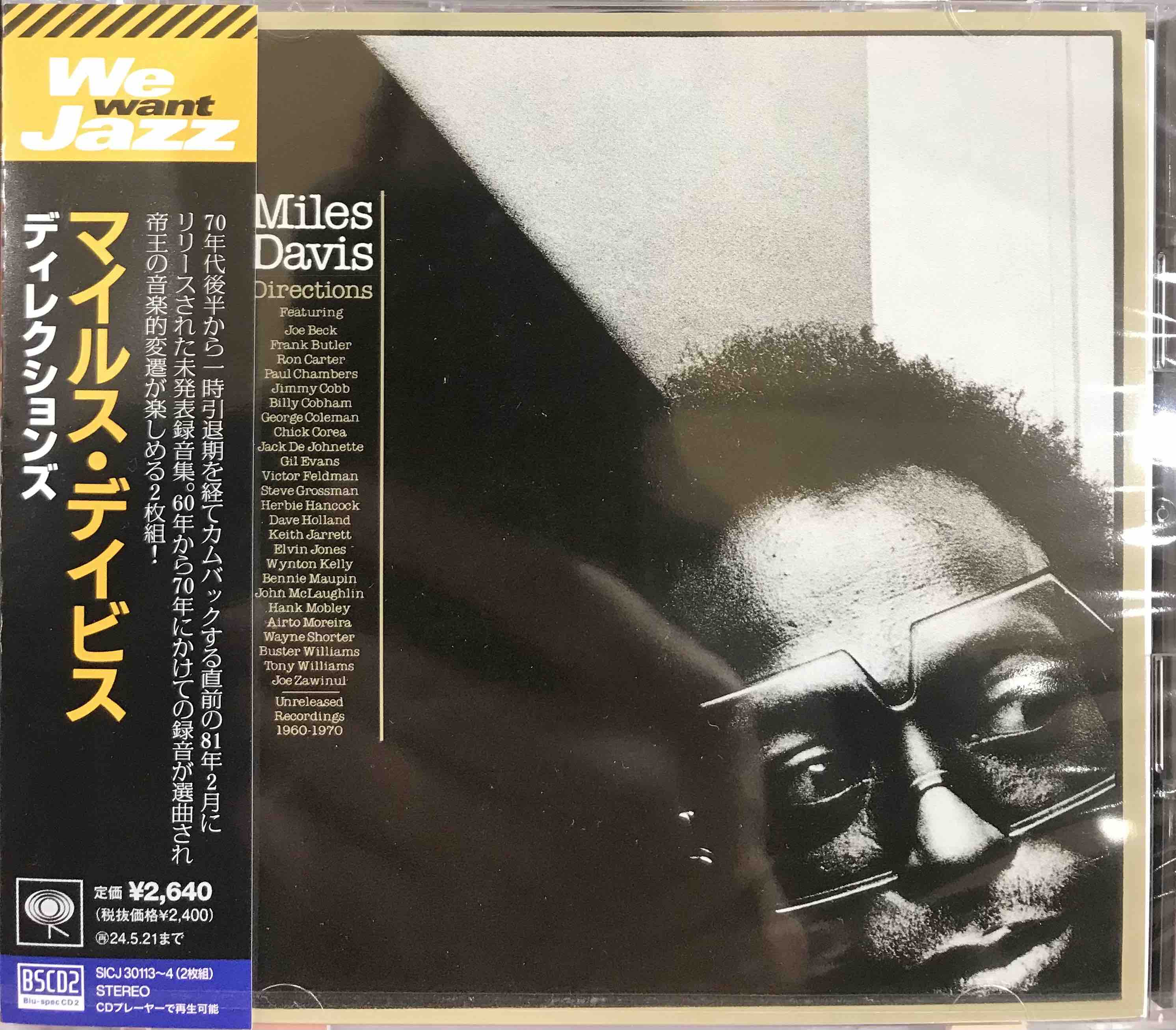 Miles Davis – Directions
