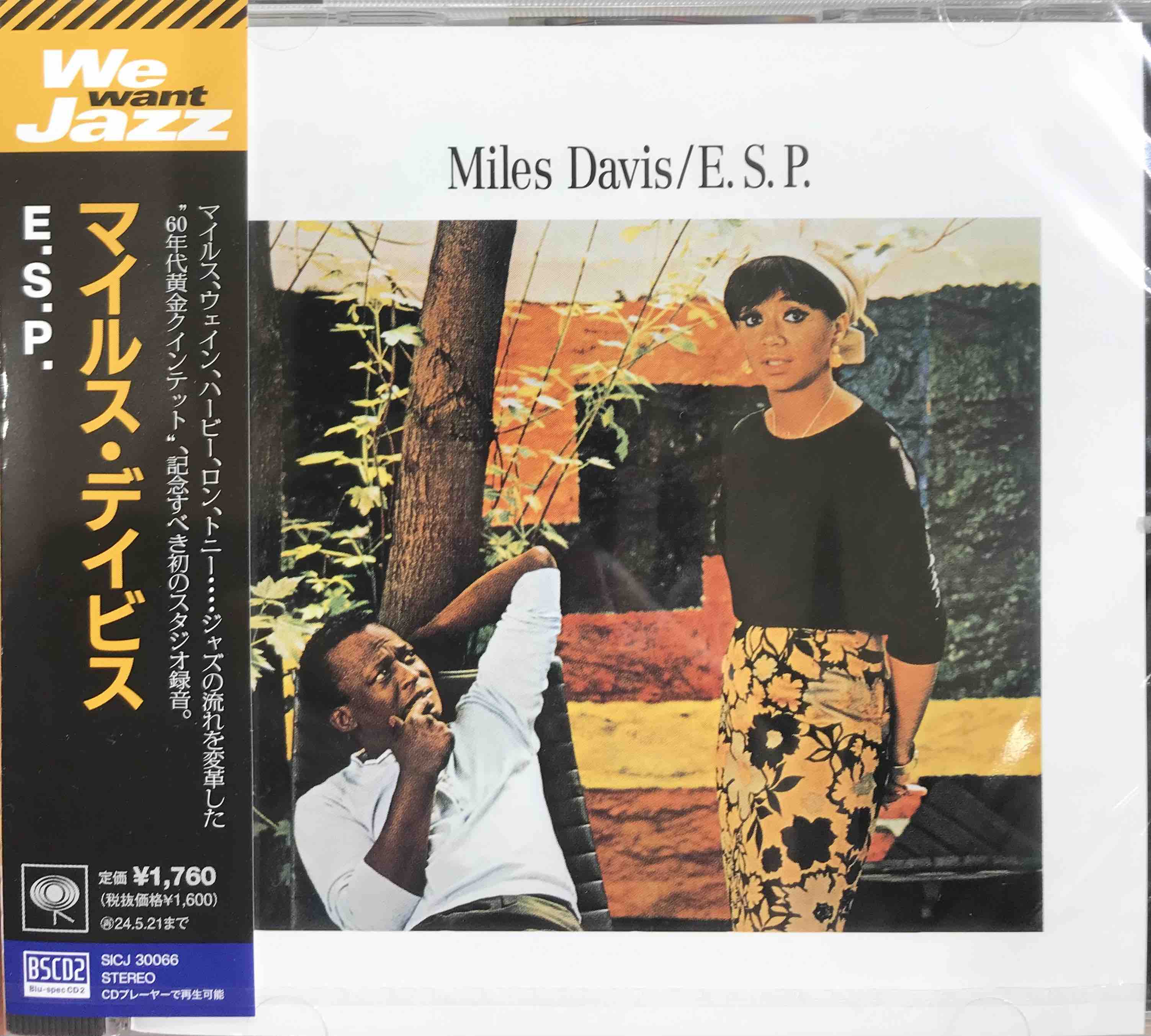 Miles Davis ‎– E. S. P.
