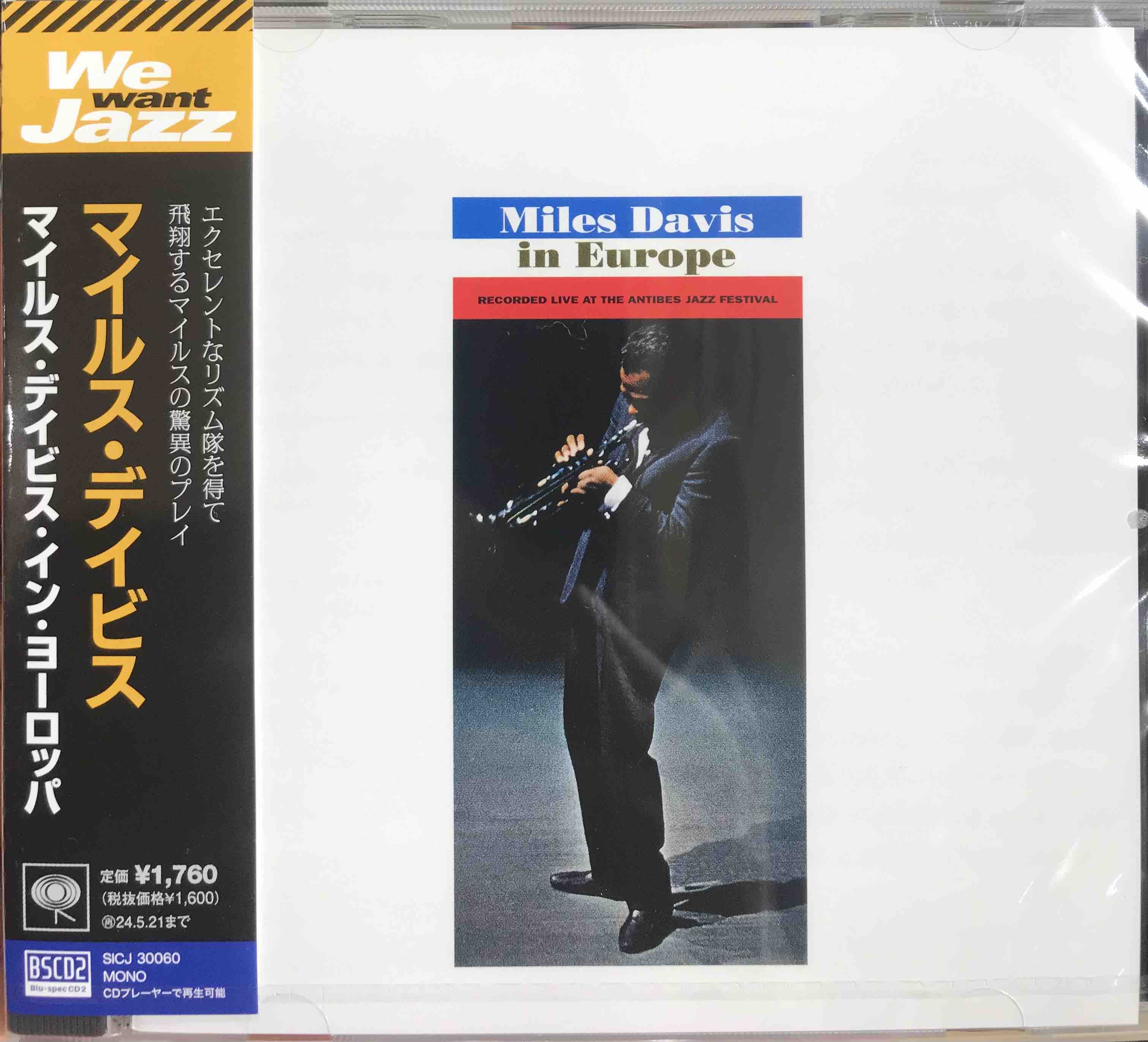 Miles Davis ‎– Miles Davis In Europe