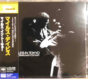 Miles Davis ‎– Miles In Tokyo