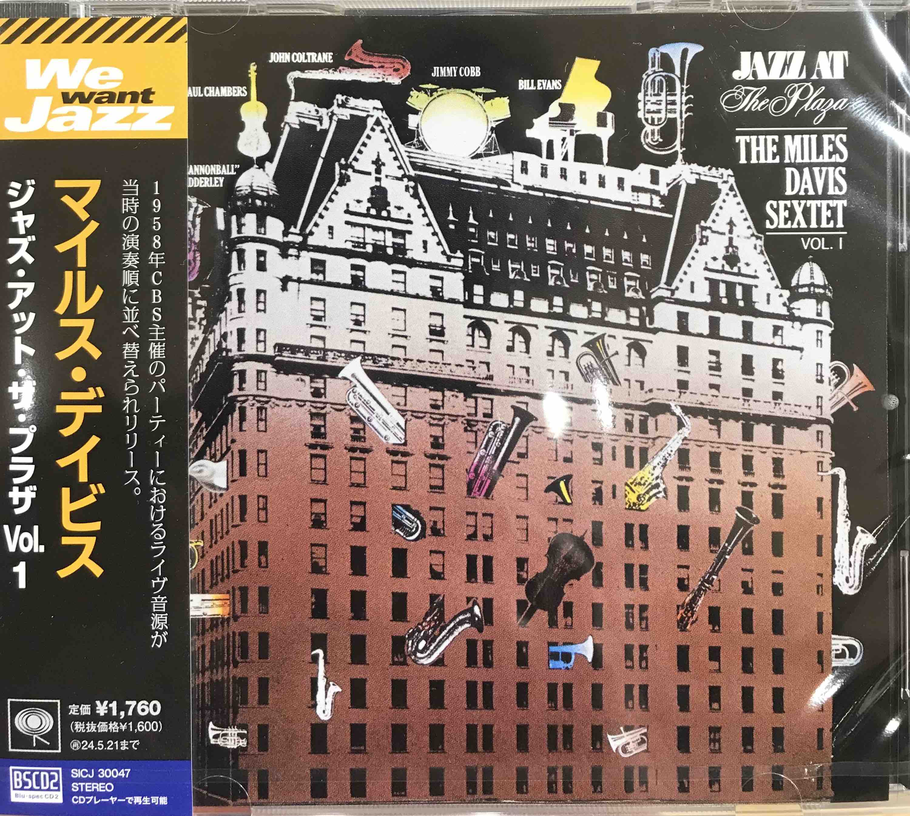 The Miles Davis Sextet – Jazz At The Plaza Volume 1