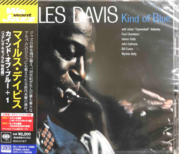 未開封 希少MONO盤【Miles Davis / Kind Of Blue】 MILESDAVISKIND1_grande.jpg?v=