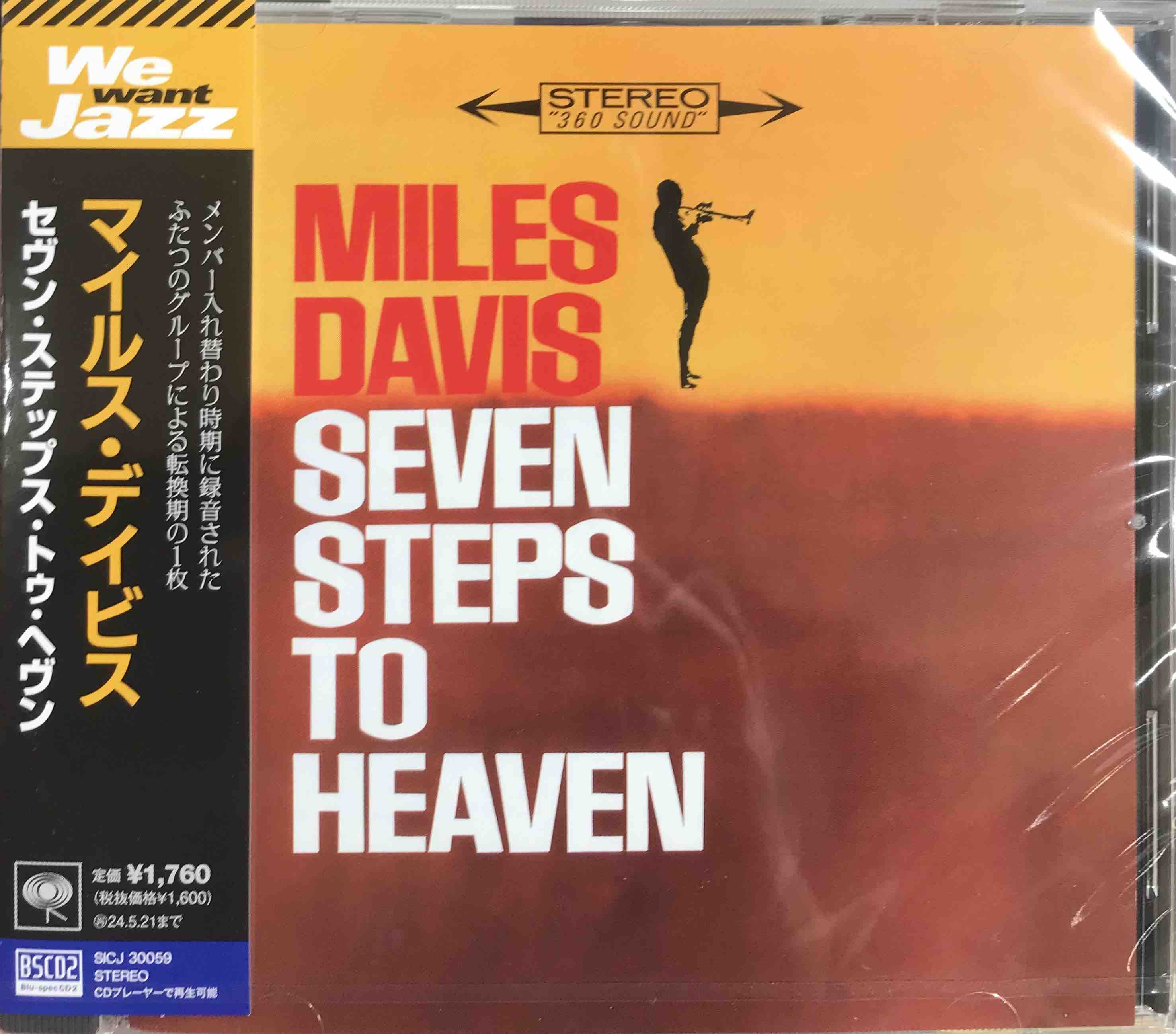 Miles Davis ‎– Seven Steps To Heaven