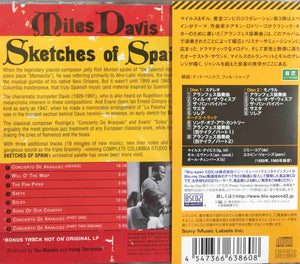 Miles Davis ‎– Sketches Of Spain