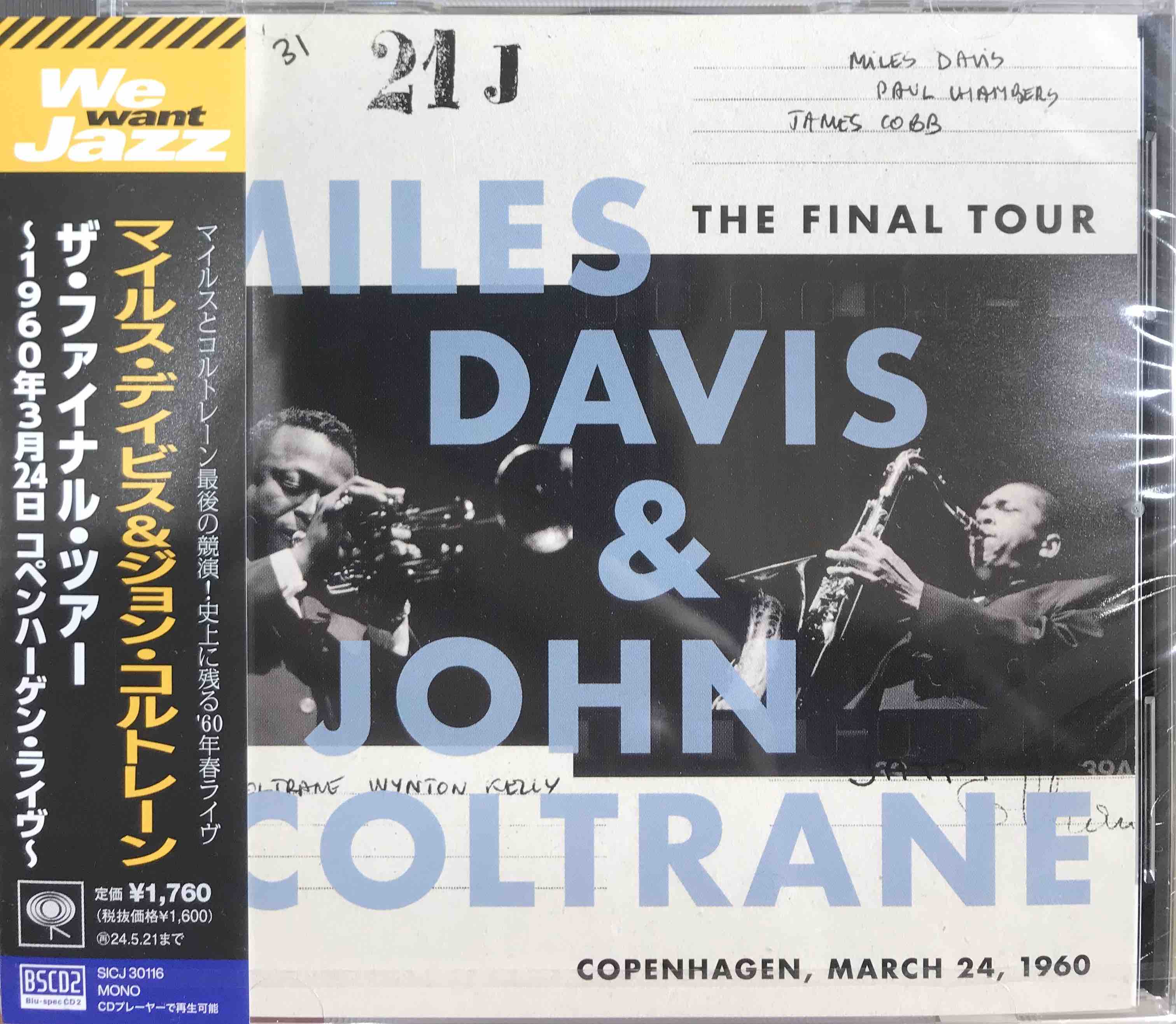 Miles Davis & John Coltrane ‎– The Final Tour: Copenhagen, March 24, 1960