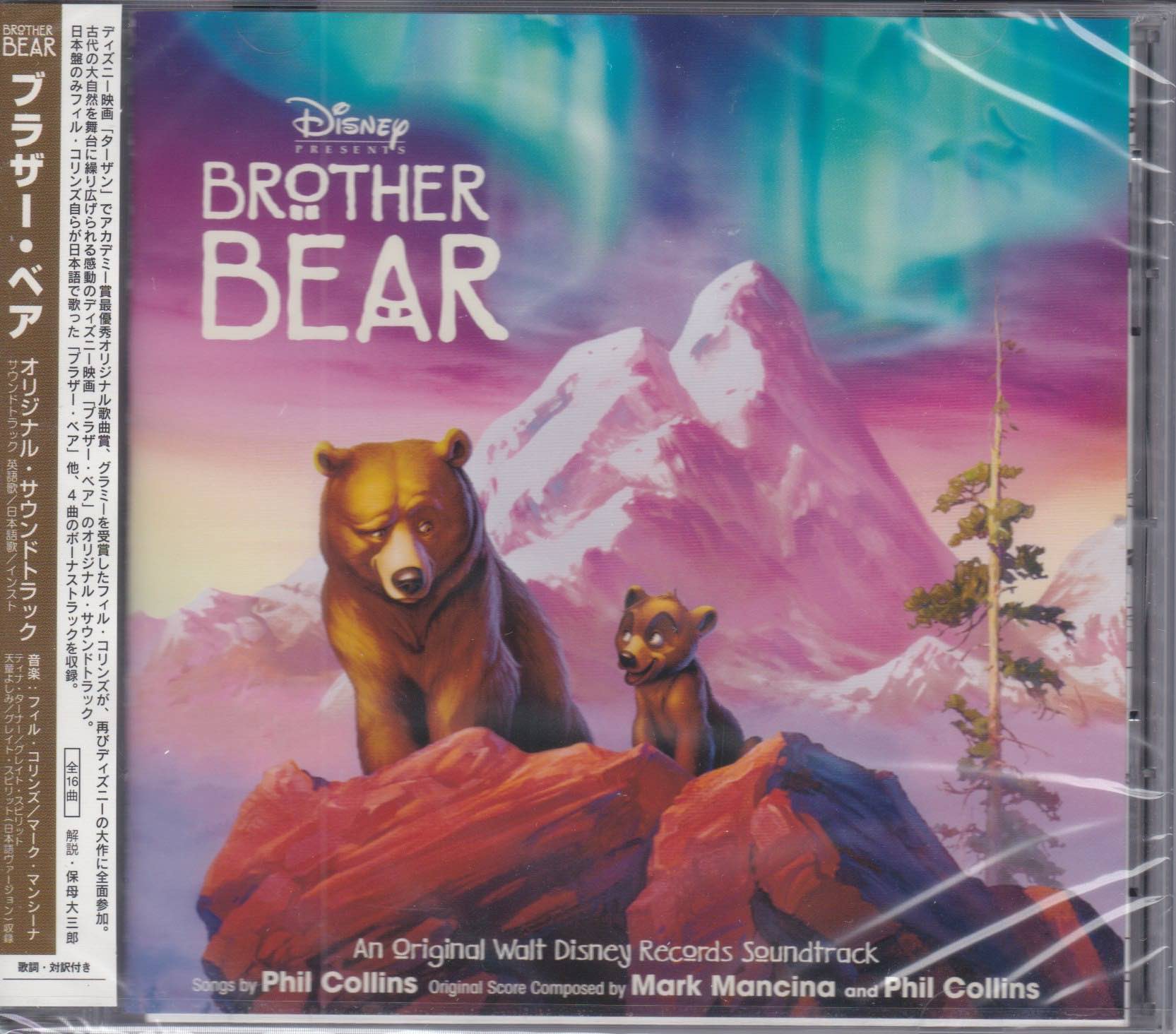 Mark Mancina And Phil Collins ‎– Brother Bear - An Original Disney Records Soundtrack