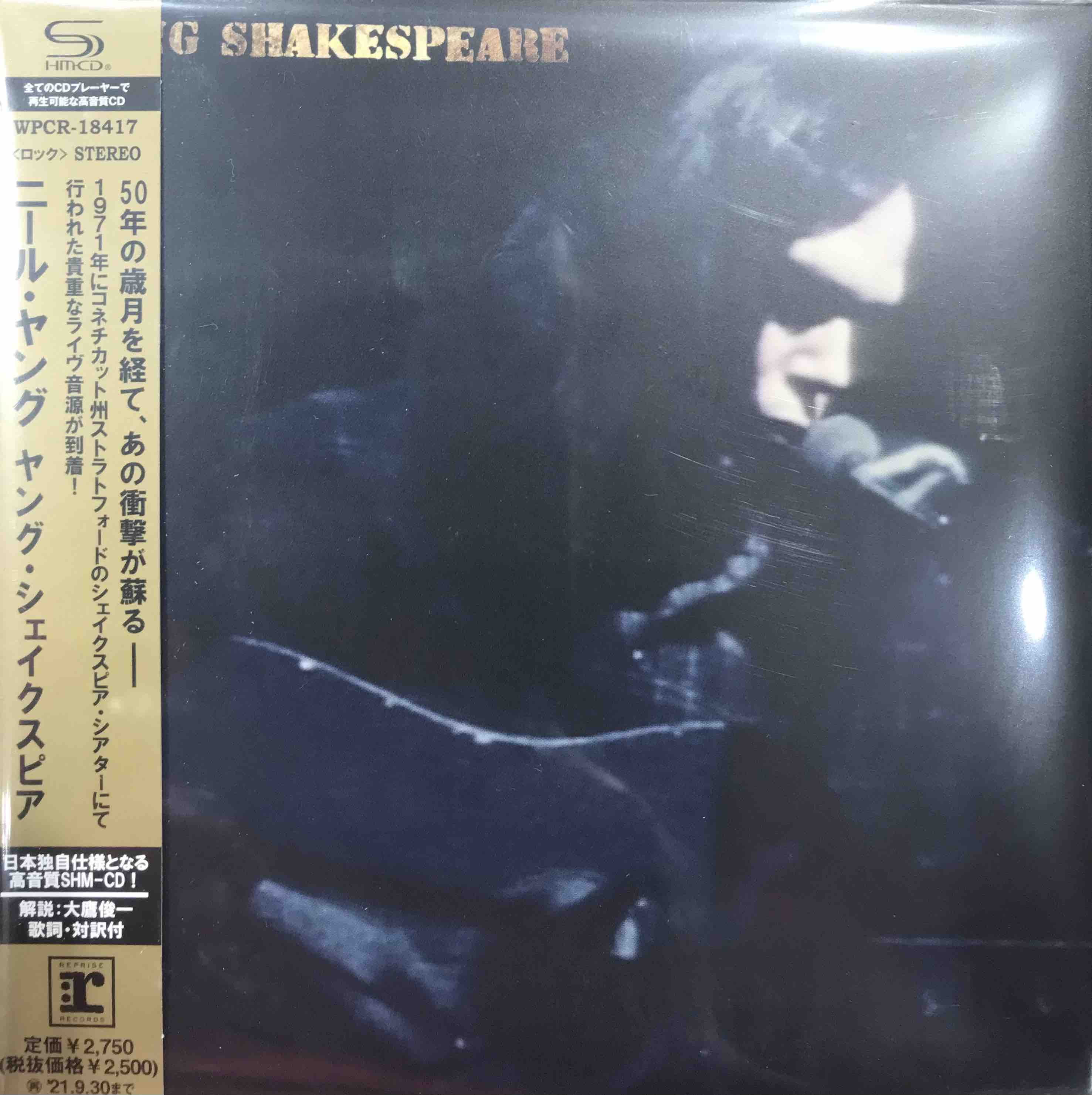 Neil Young ‎– Young Shakespeare