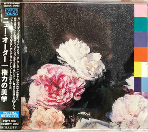 New Order ‎– Power, Corruption & Lies