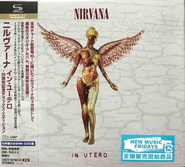 Nirvana/In Utero 初回限定盤　USオリジナル　DGC24607 Nirvana – In Utero USオリジナル盤 - メルカリ