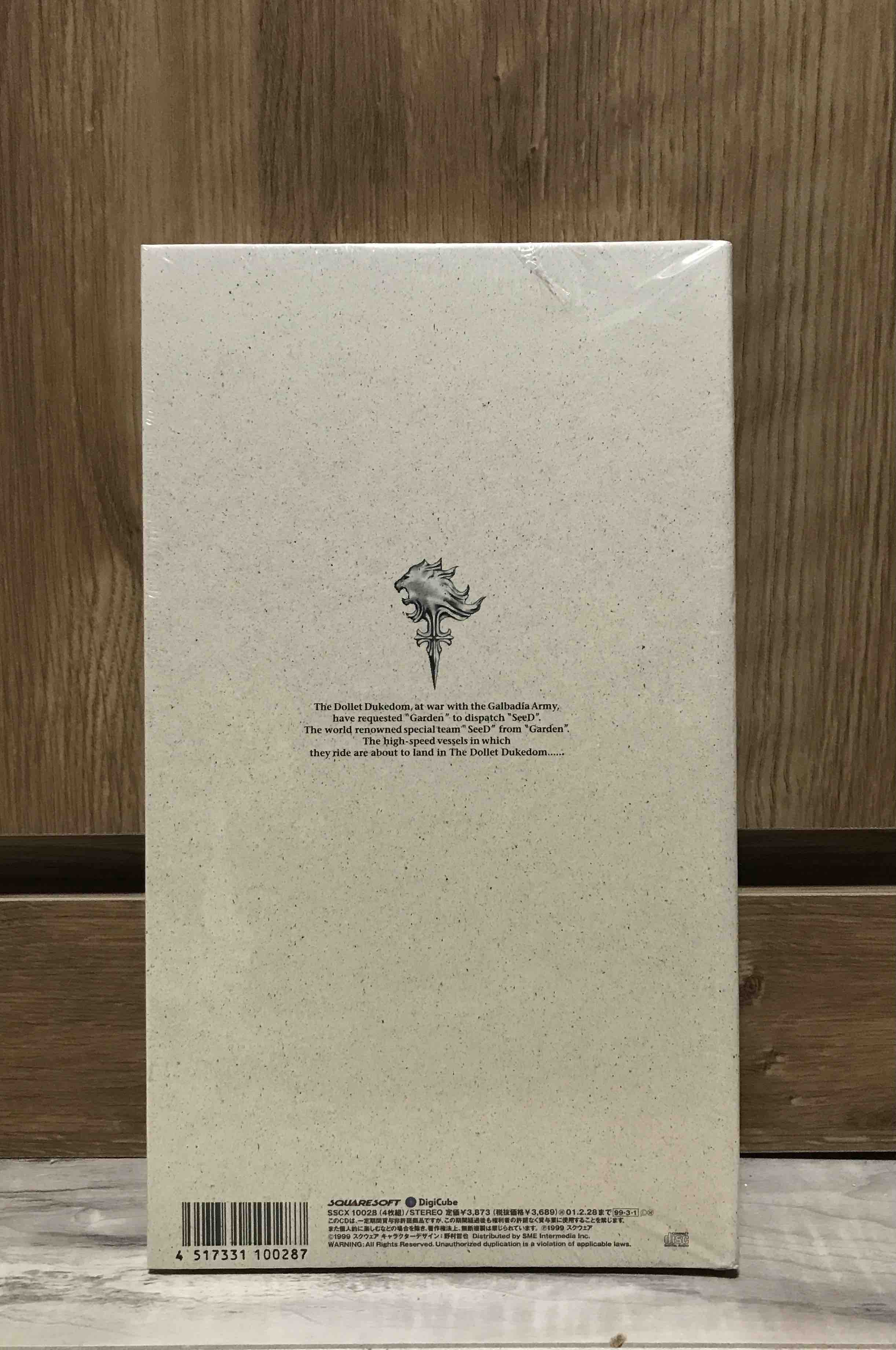 Nobuo Uematsu ‎– Final Fantasy VIII: Original Soundtrack