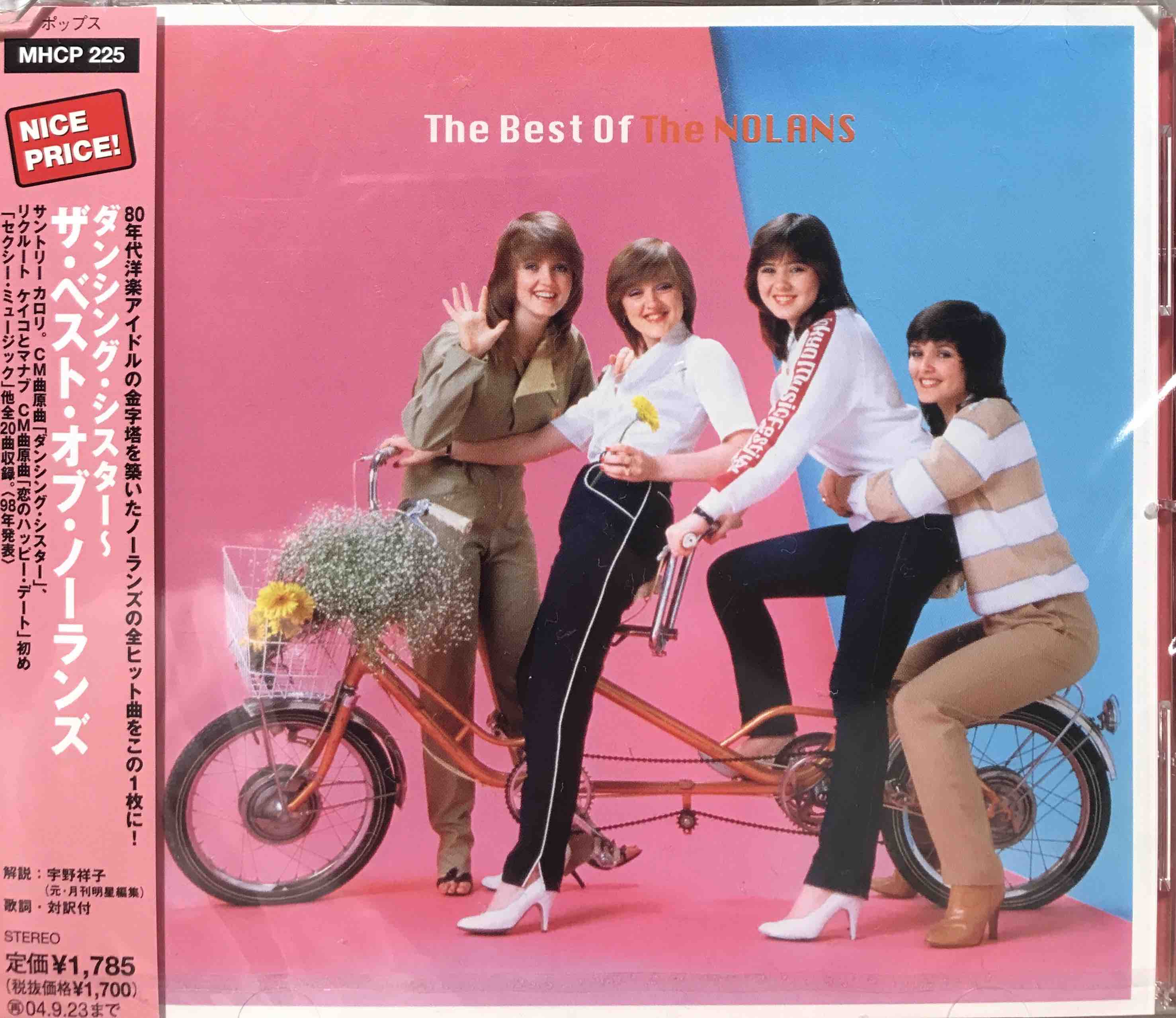 The Nolans ‎– The Best Of The Nolans