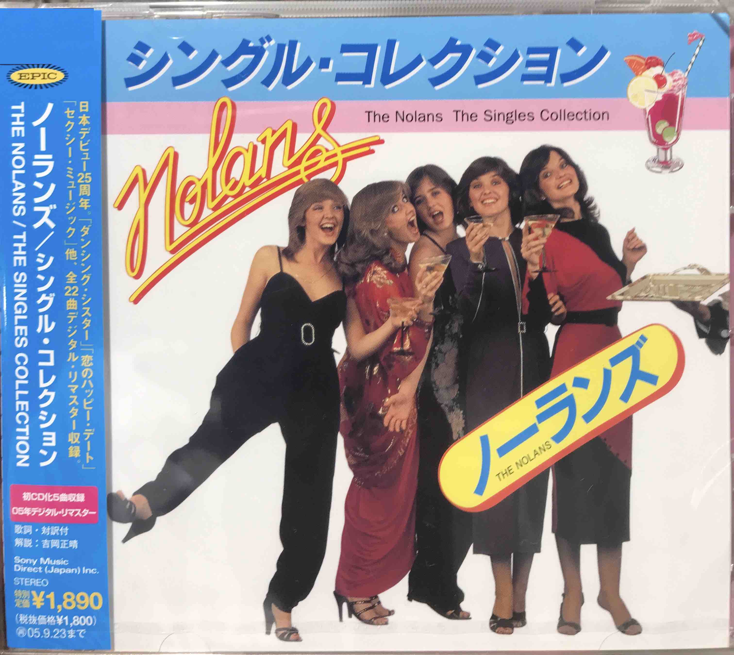 The Nolans ‎– The Singles Collection