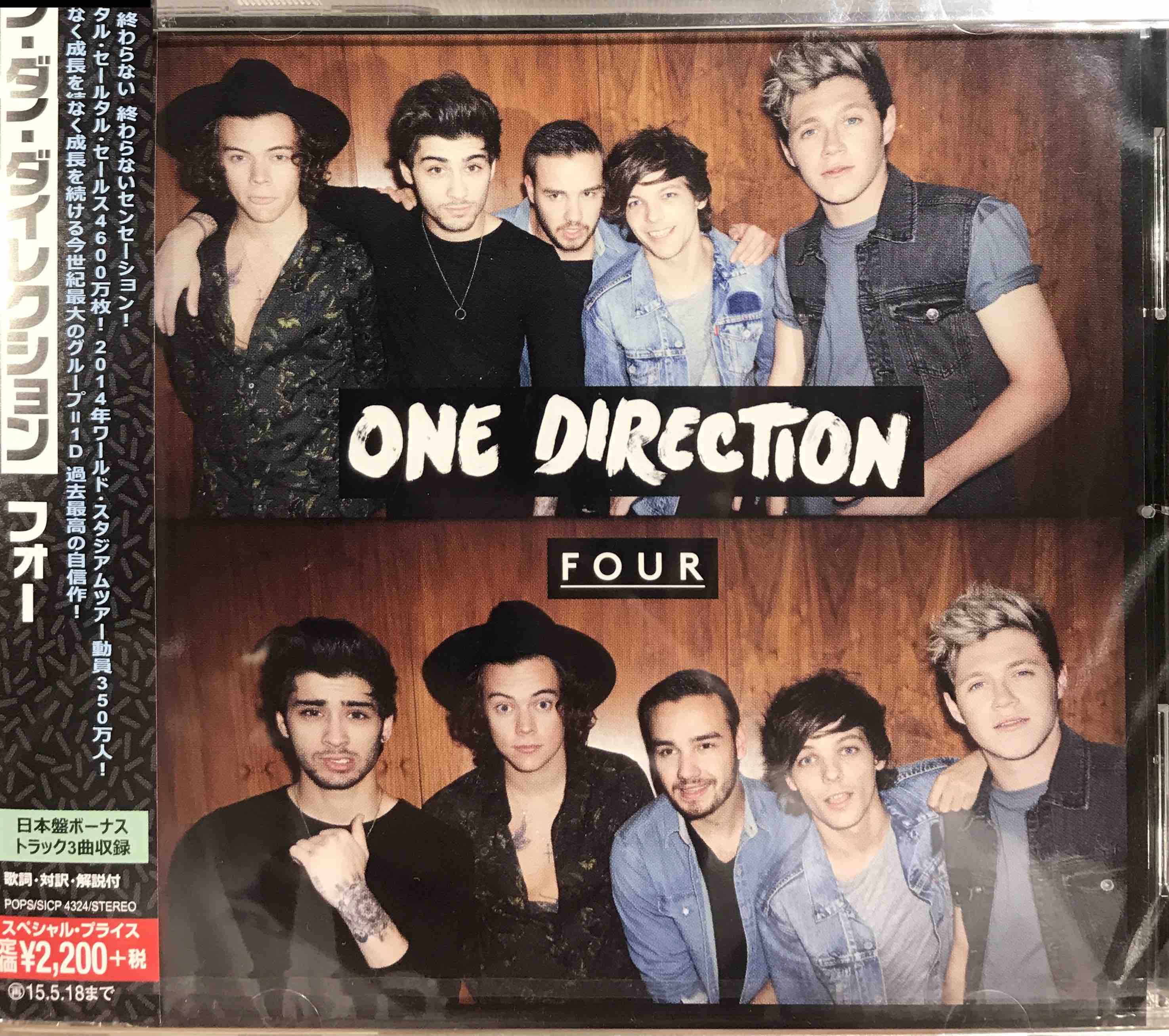 One In Four One Direction Four Release Date