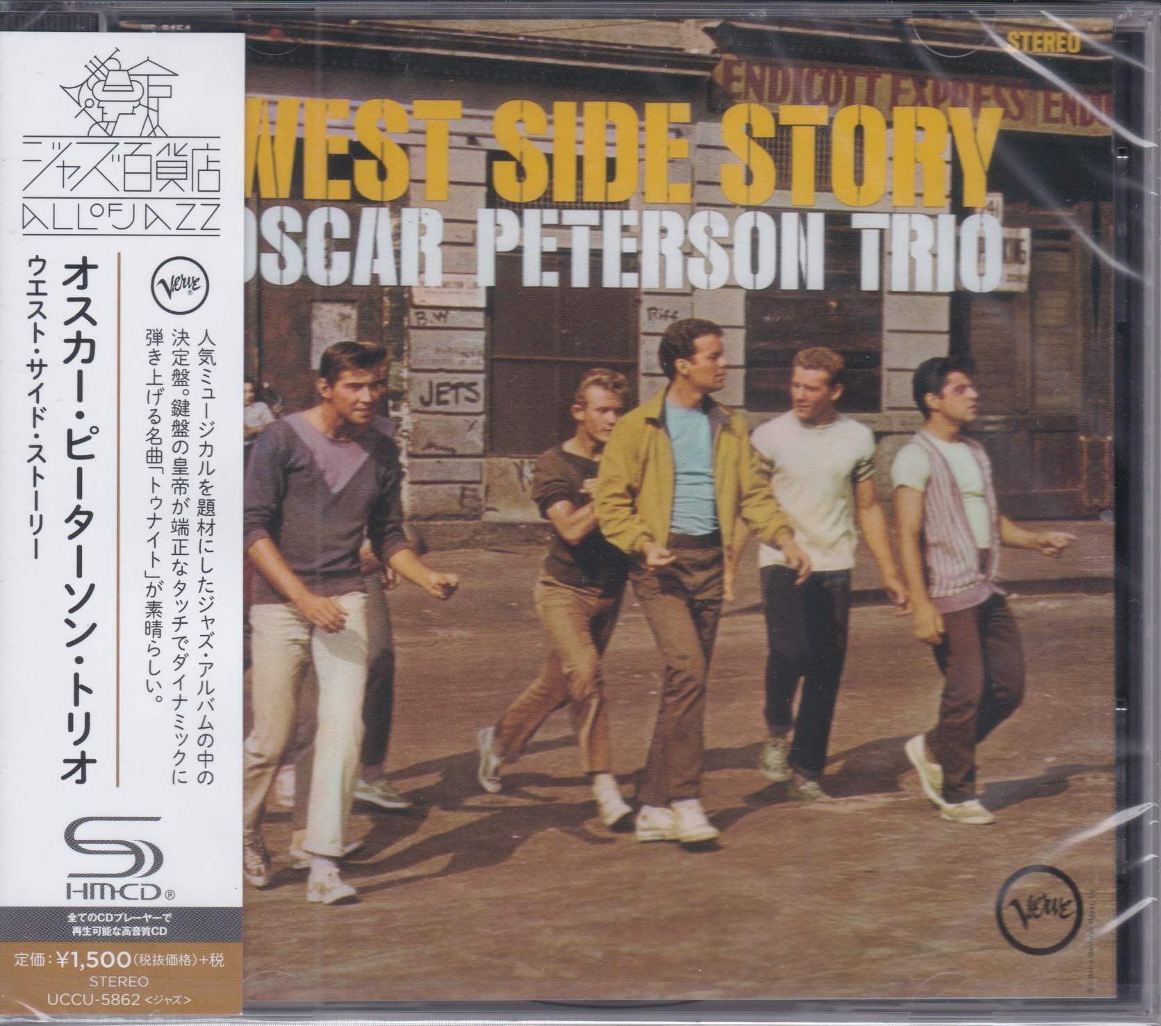 Oscar Peterson Trio ‎– West Side Story