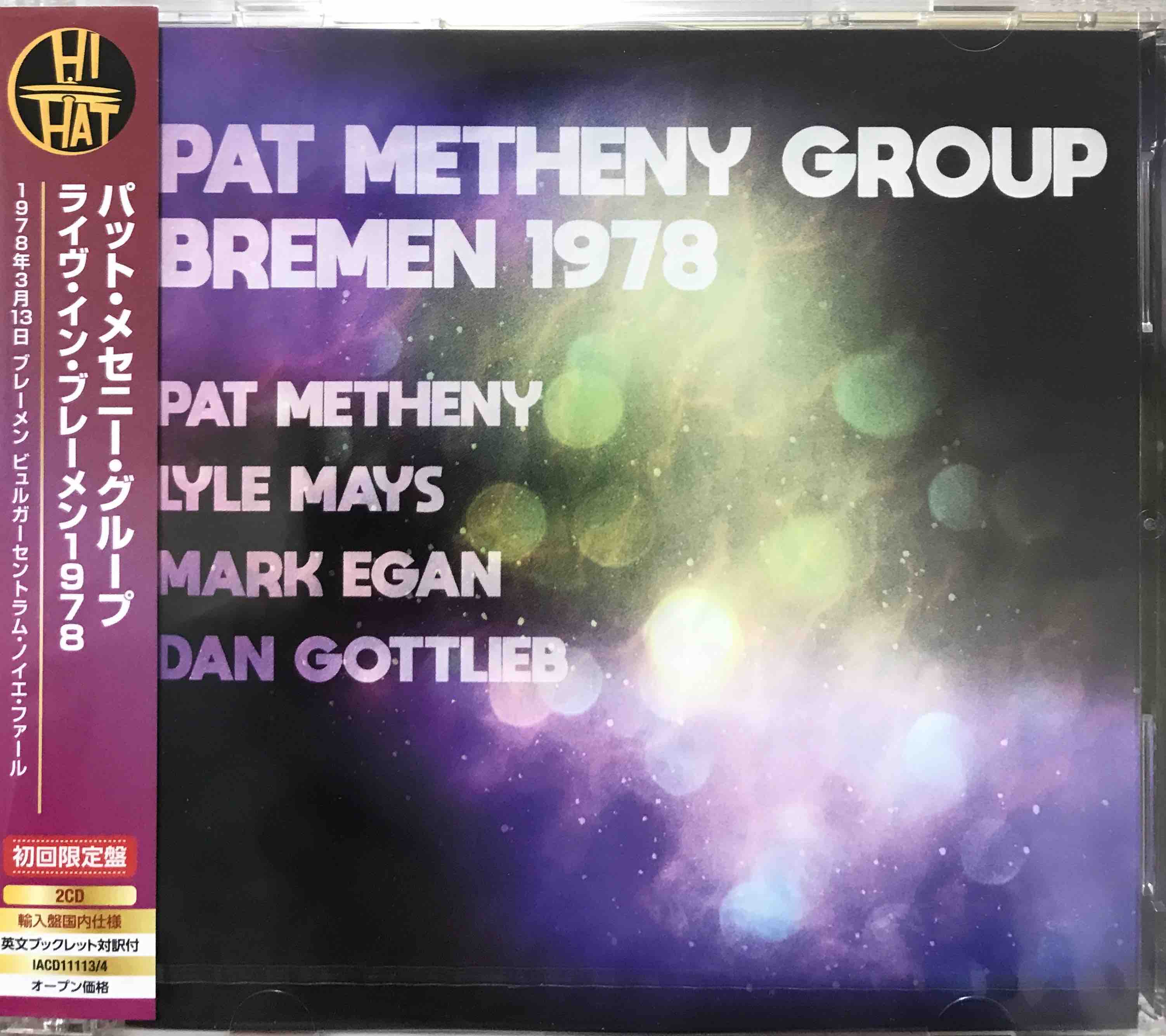 Pat Metheny Group ‎– Bremen 1978