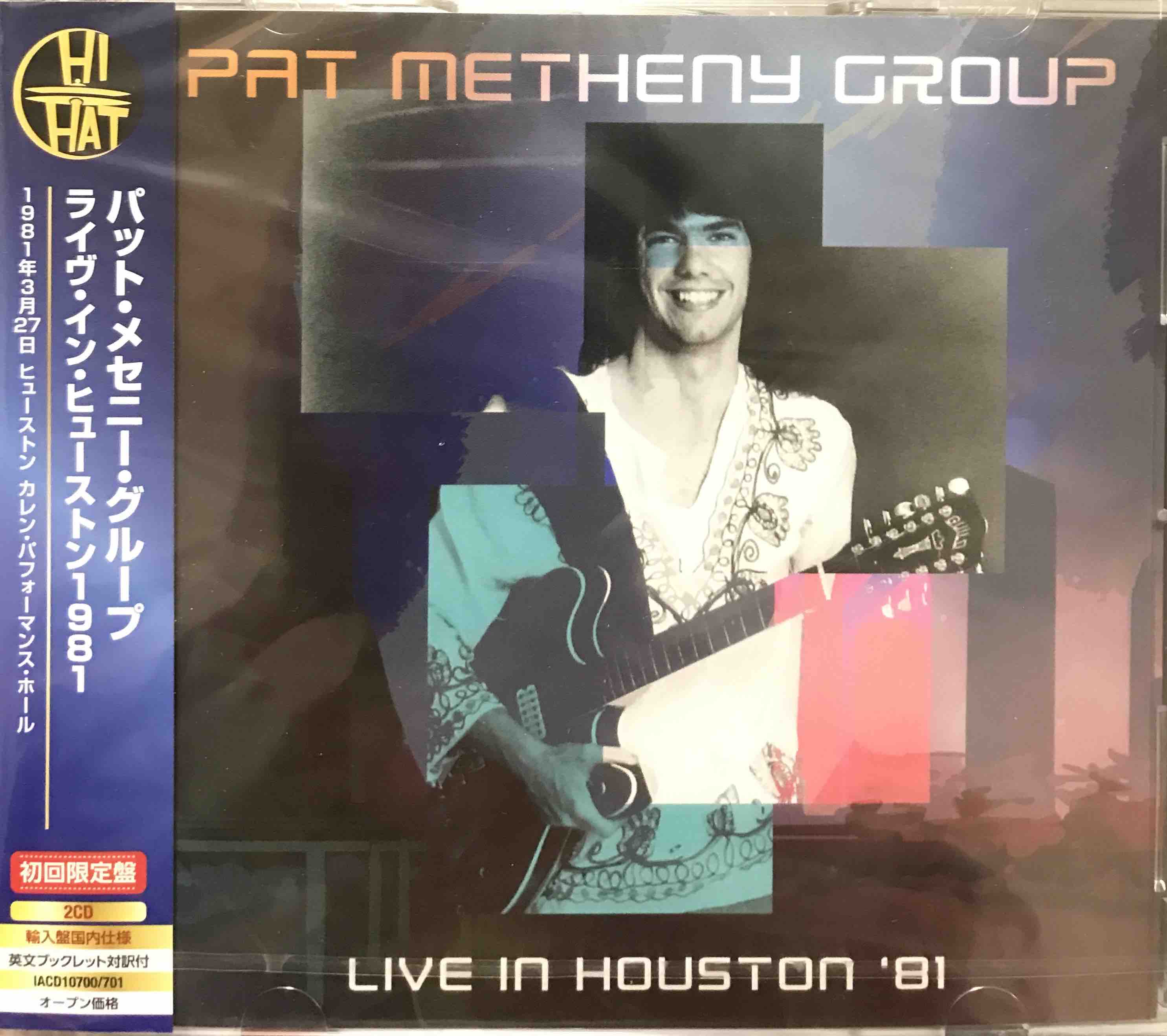 Pat Metheny Group ‎– Live In Houston '81