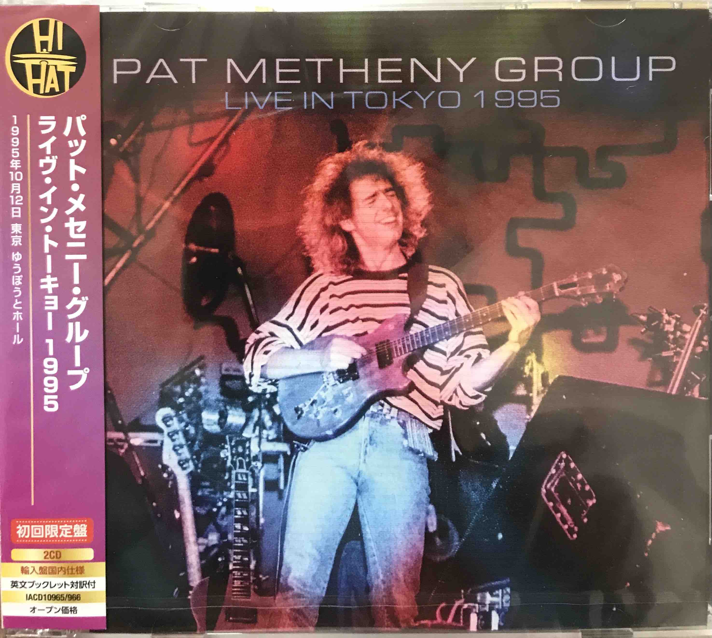 Pat Metheny Group ‎– Live In Tokyo 1995