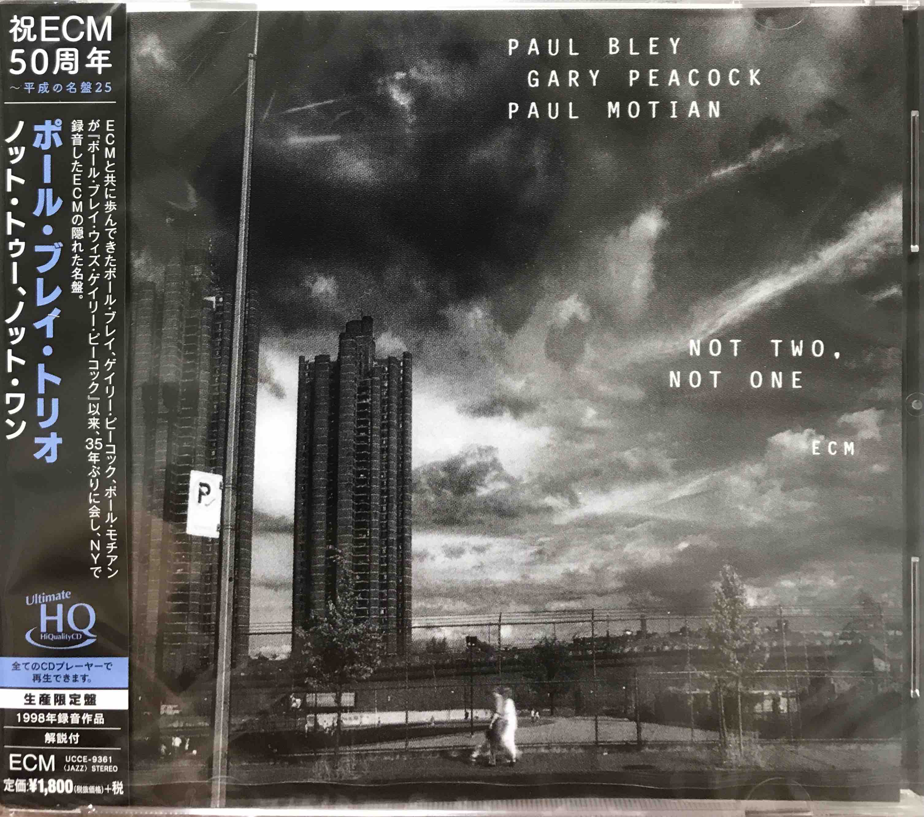 Paul Bley / Gary Peacock / Paul Motian ‎– Not Two, Not One