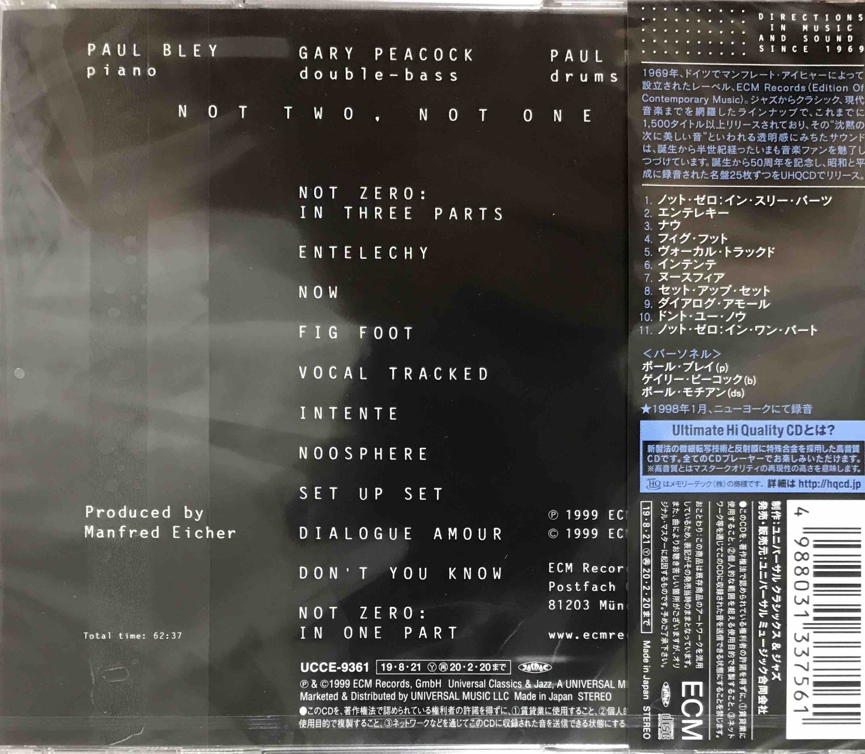 Paul Bley / Gary Peacock / Paul Motian ‎– Not Two, Not One