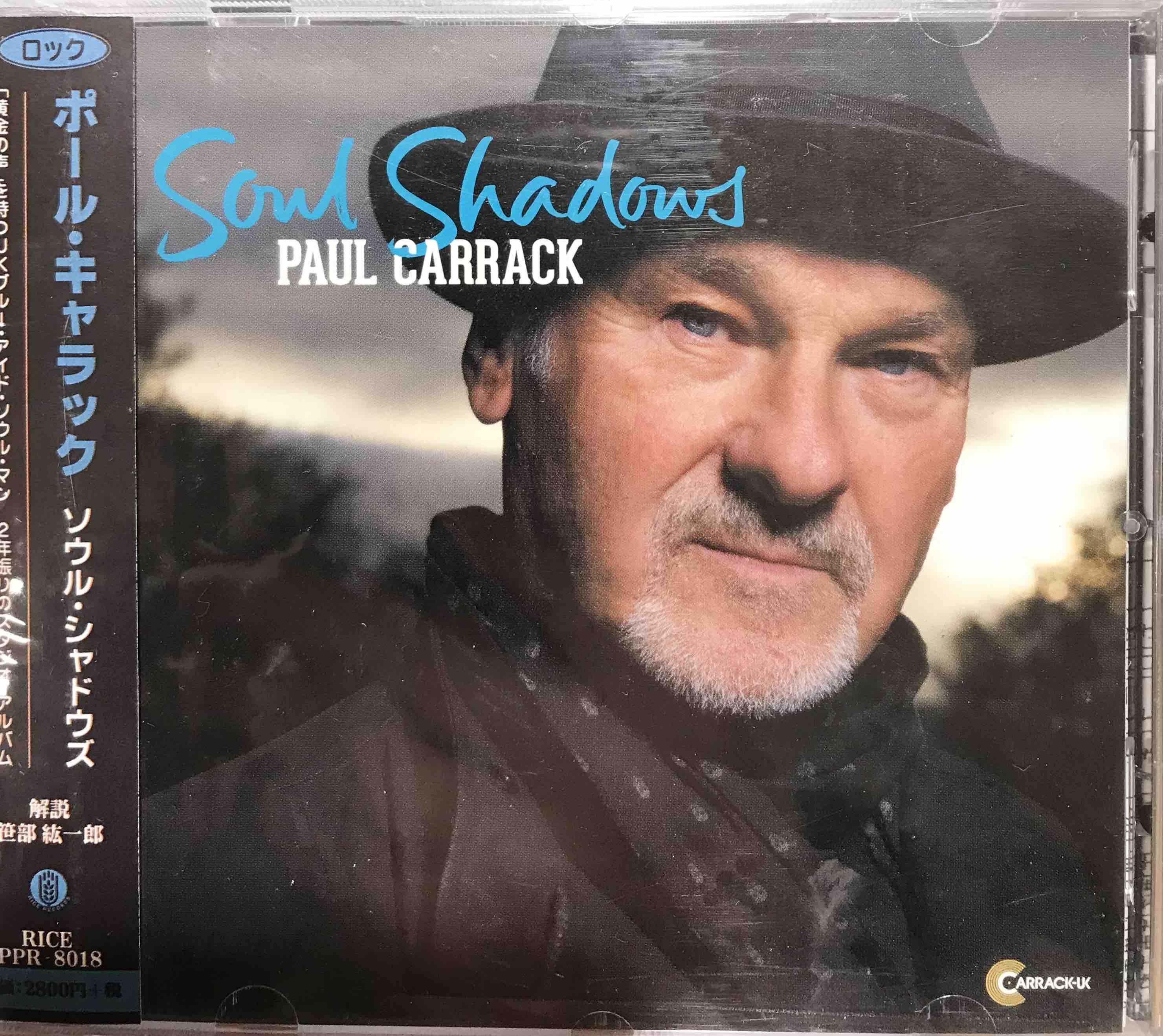 Paul Carrack ‎– Soul Shadows