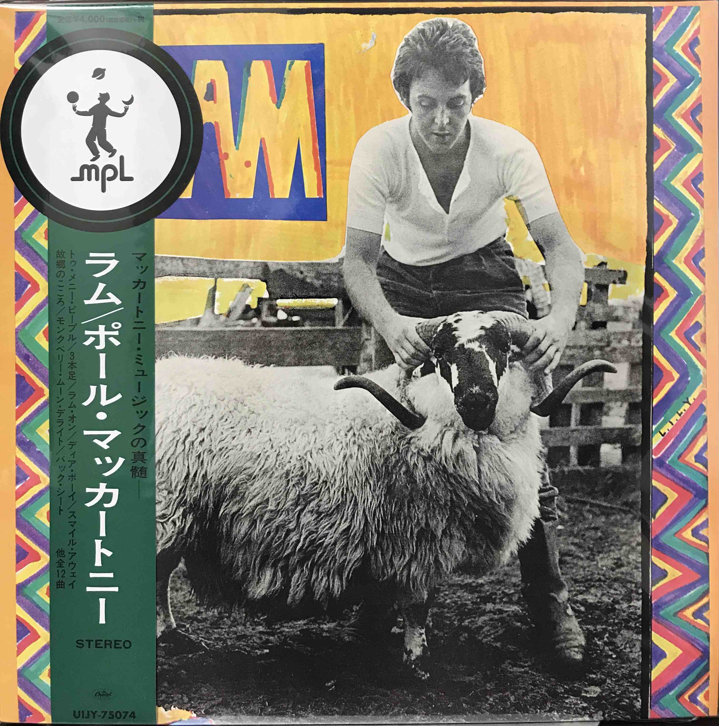 Paul And Linda McCartney ‎– Ram