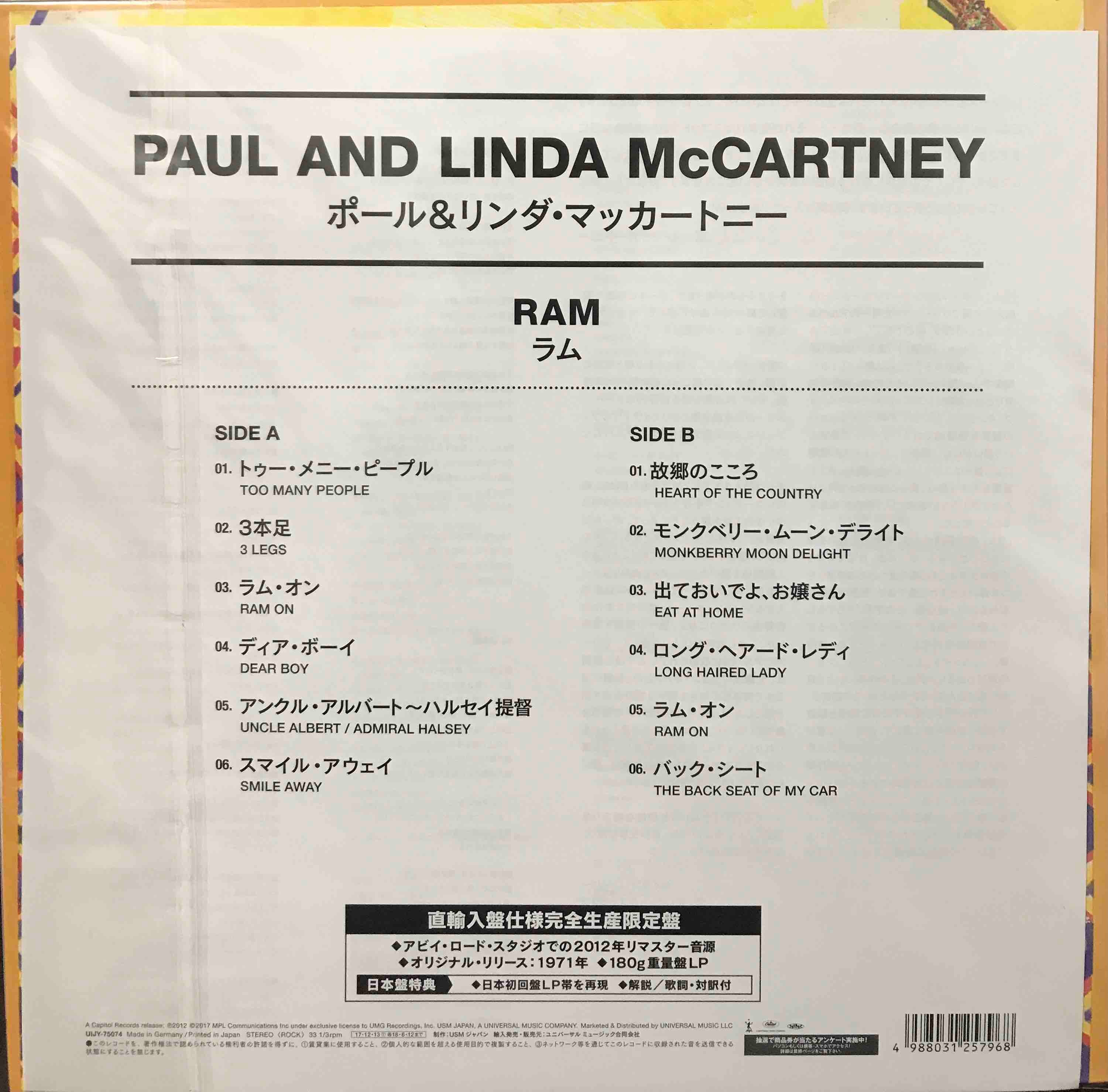 Paul And Linda McCartney ‎– Ram