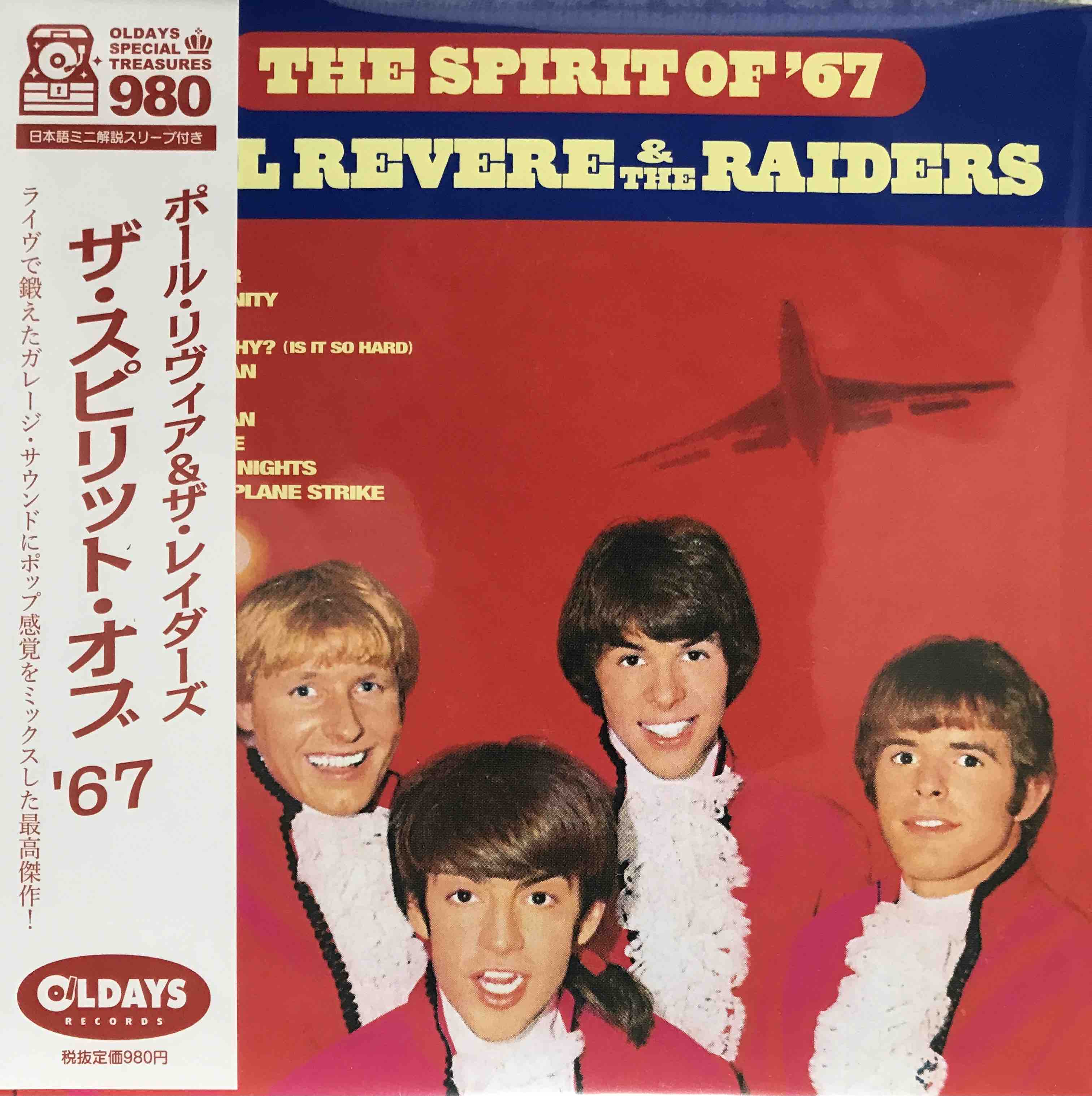 Paul Revere & The Raiders ‎– The Spirit of '67