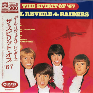 Paul Revere & The Raiders ‎– The Spirit of '67