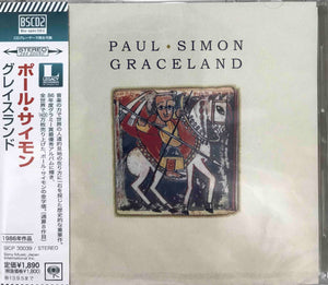 Paul Simon ‎– Graceland