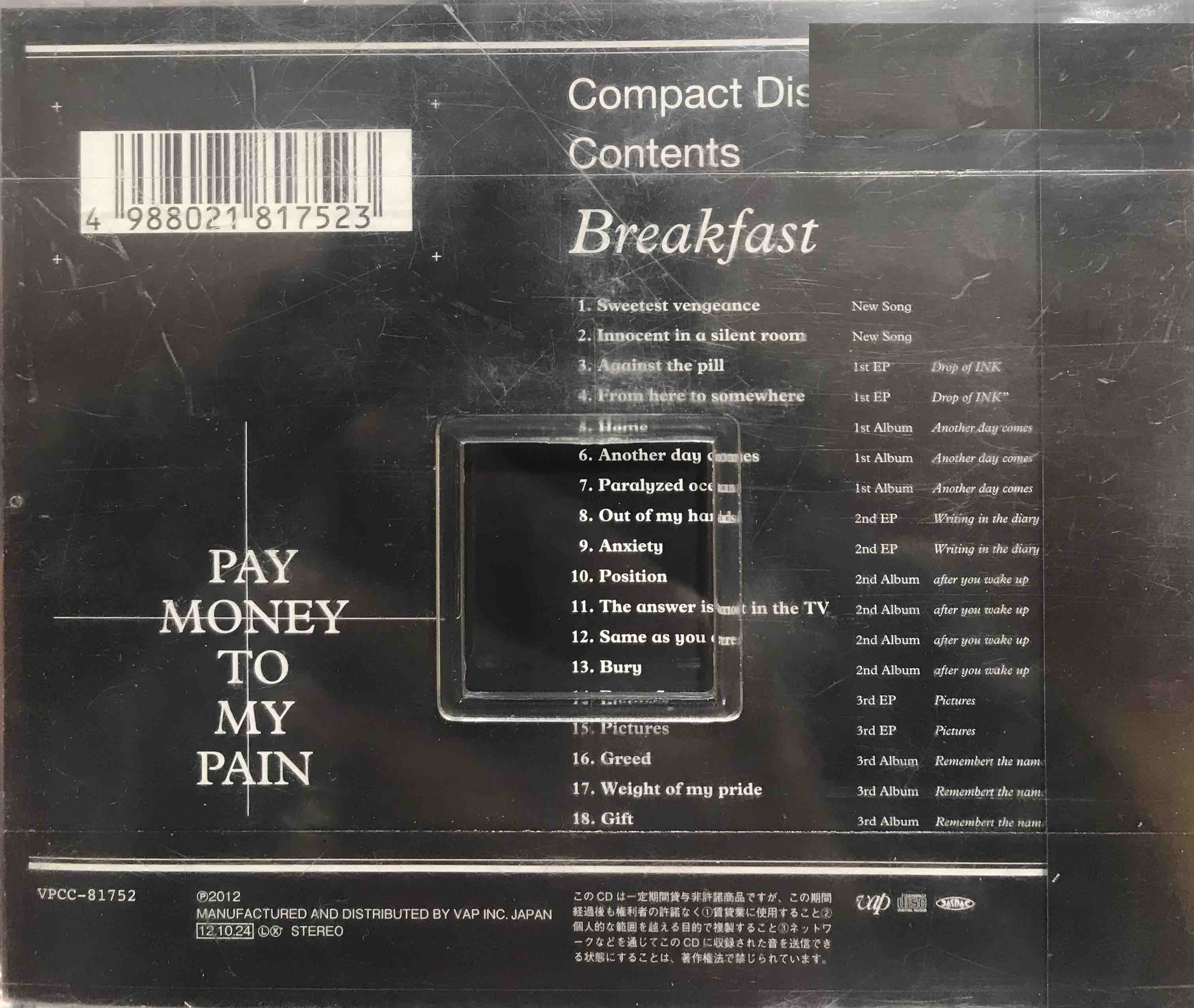 Pay Money To My Pain ‎– Breakfast